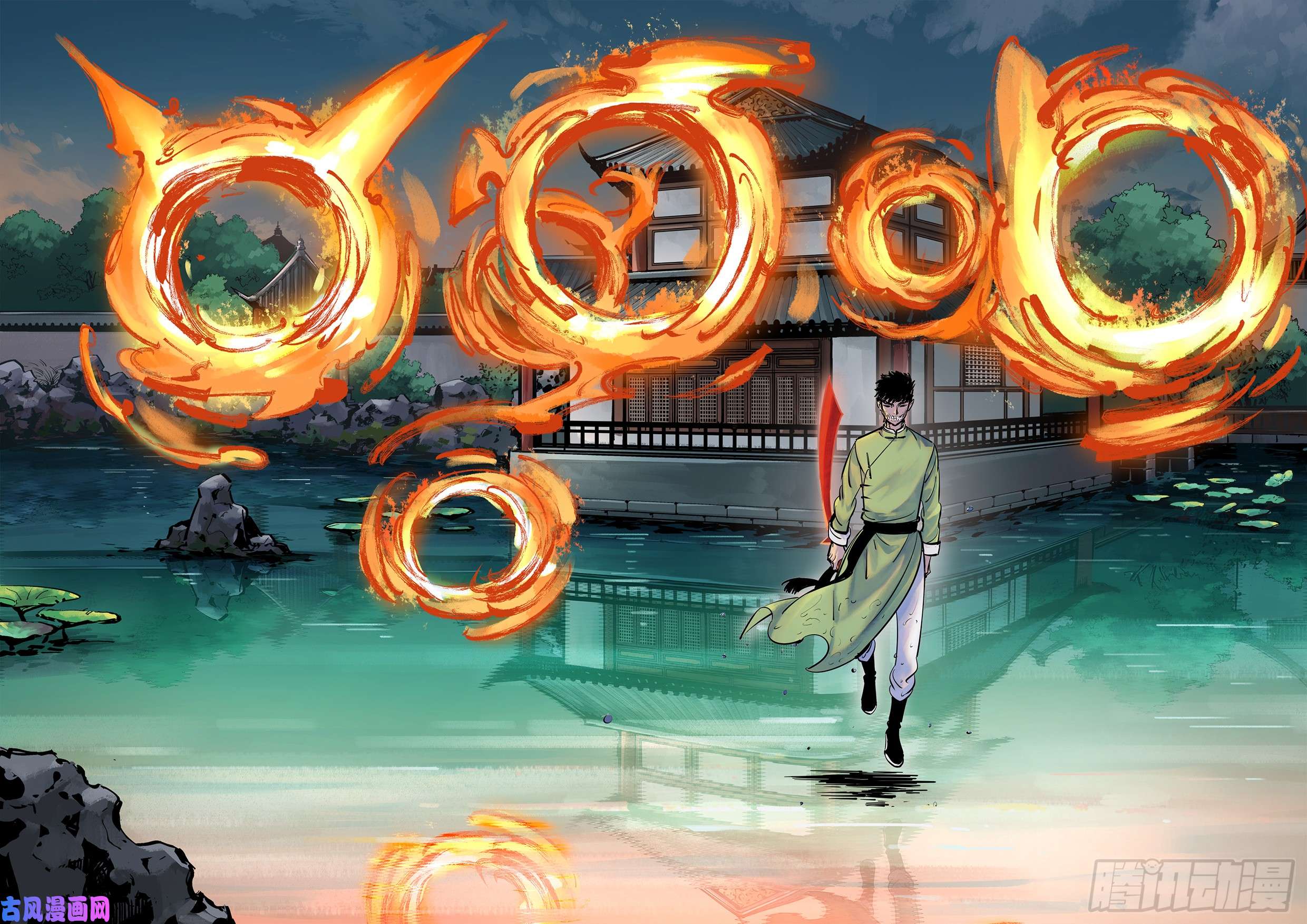 日月同错第三十话 三川乱斗 下