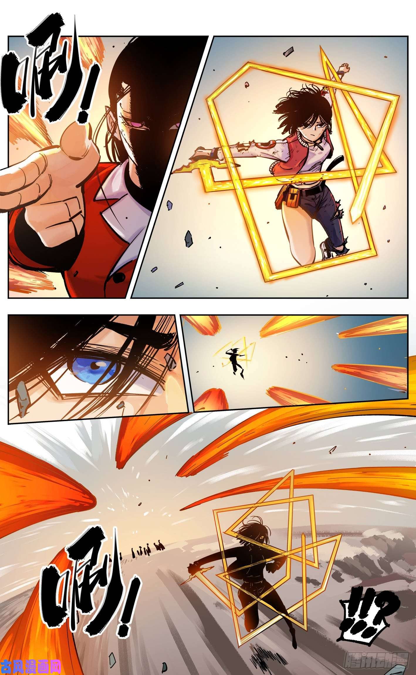 日月同错第三十三话 三川晴法 上