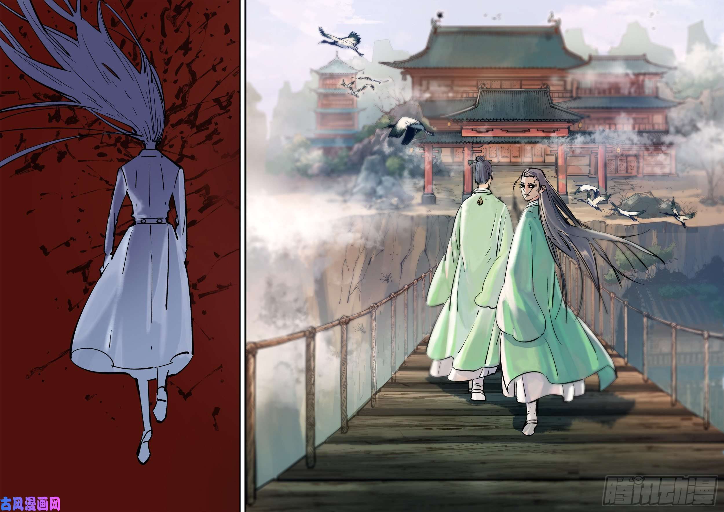 日月同错第三十四话 三川黄昏