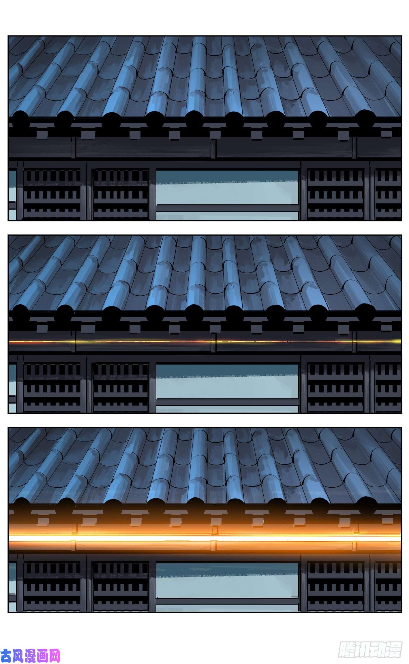 日月同错第三十六话 三川之路 下