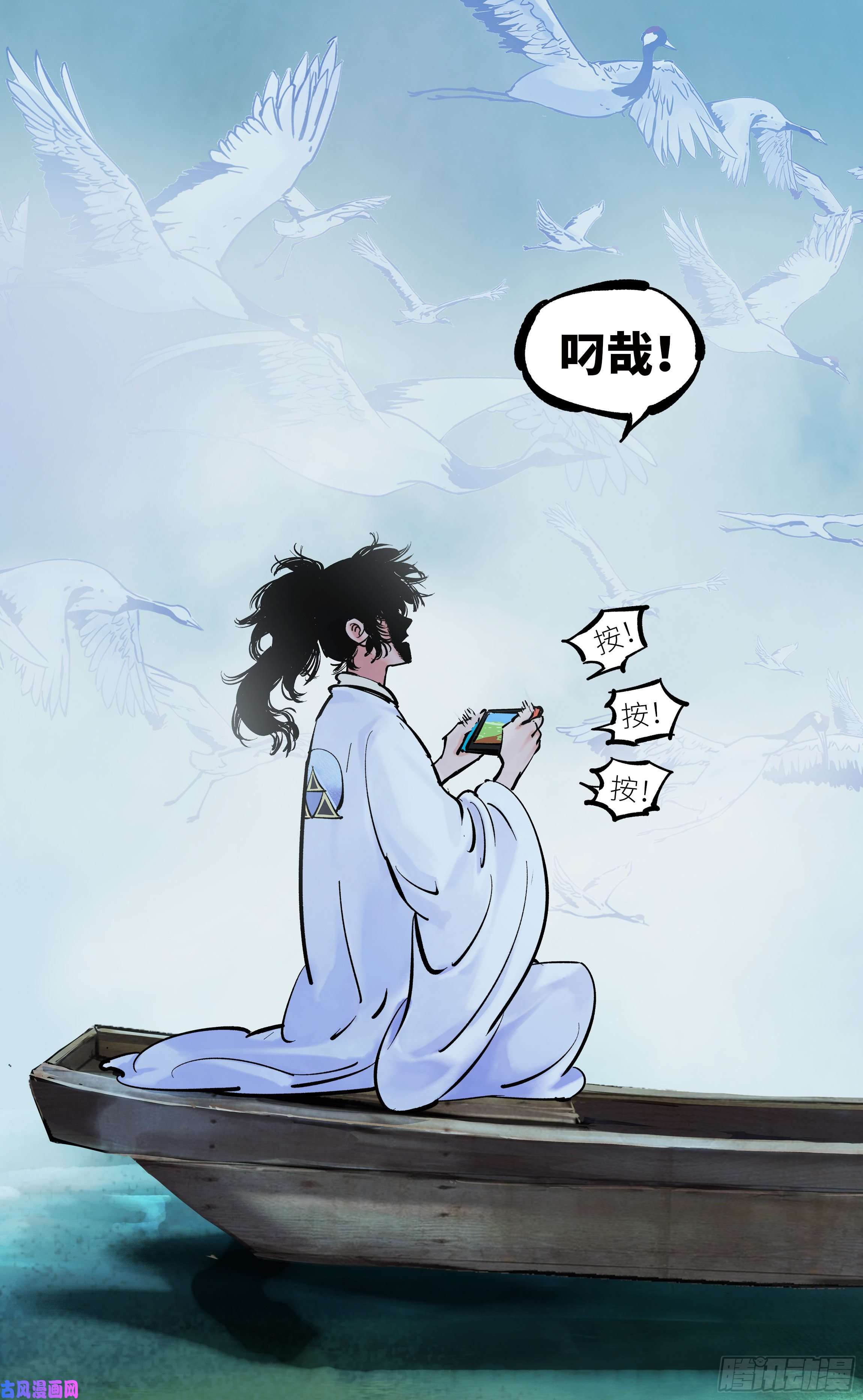 日月同错第三十七话 三川后会 下