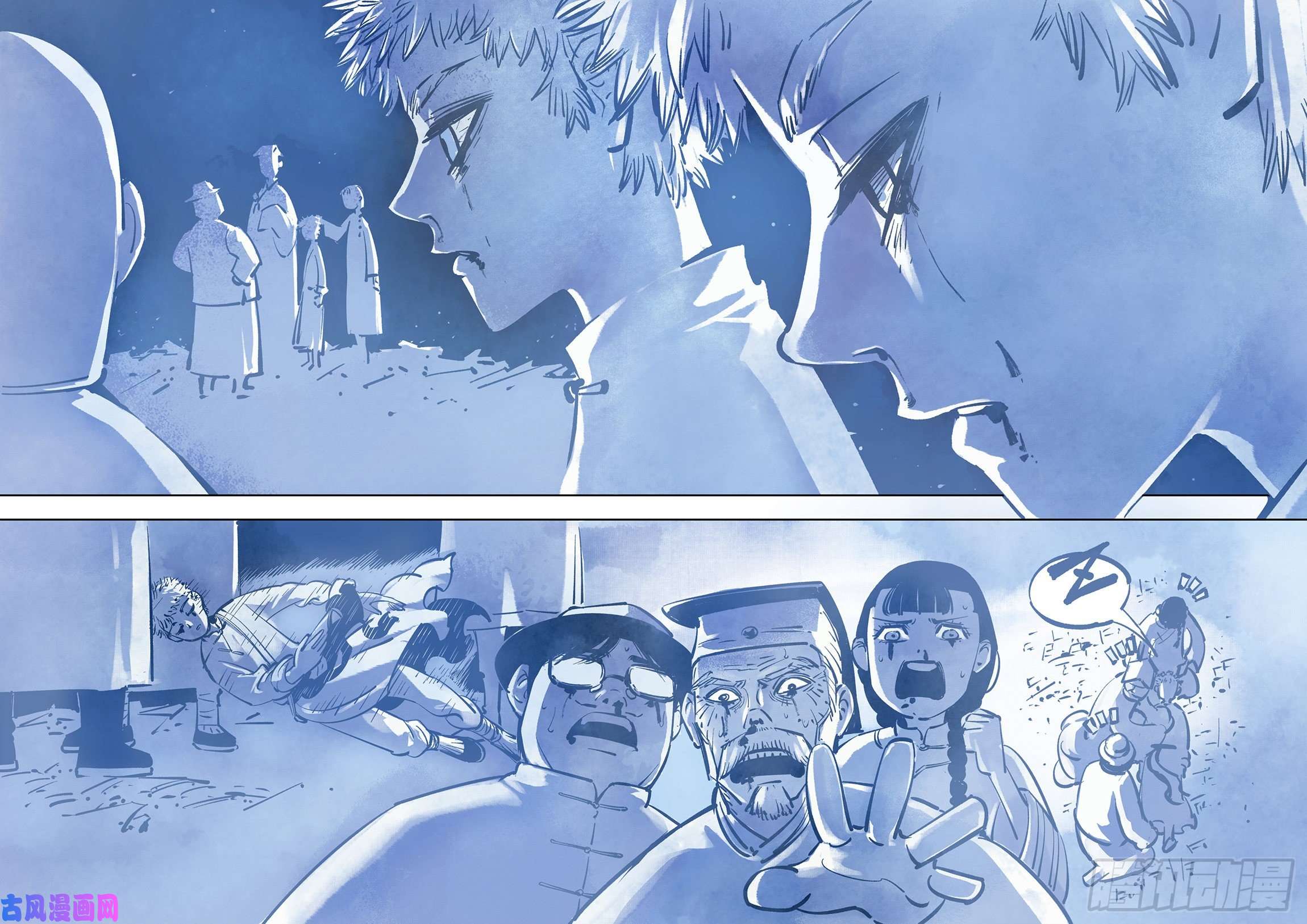 日月同错第三十七话 三川后会 下