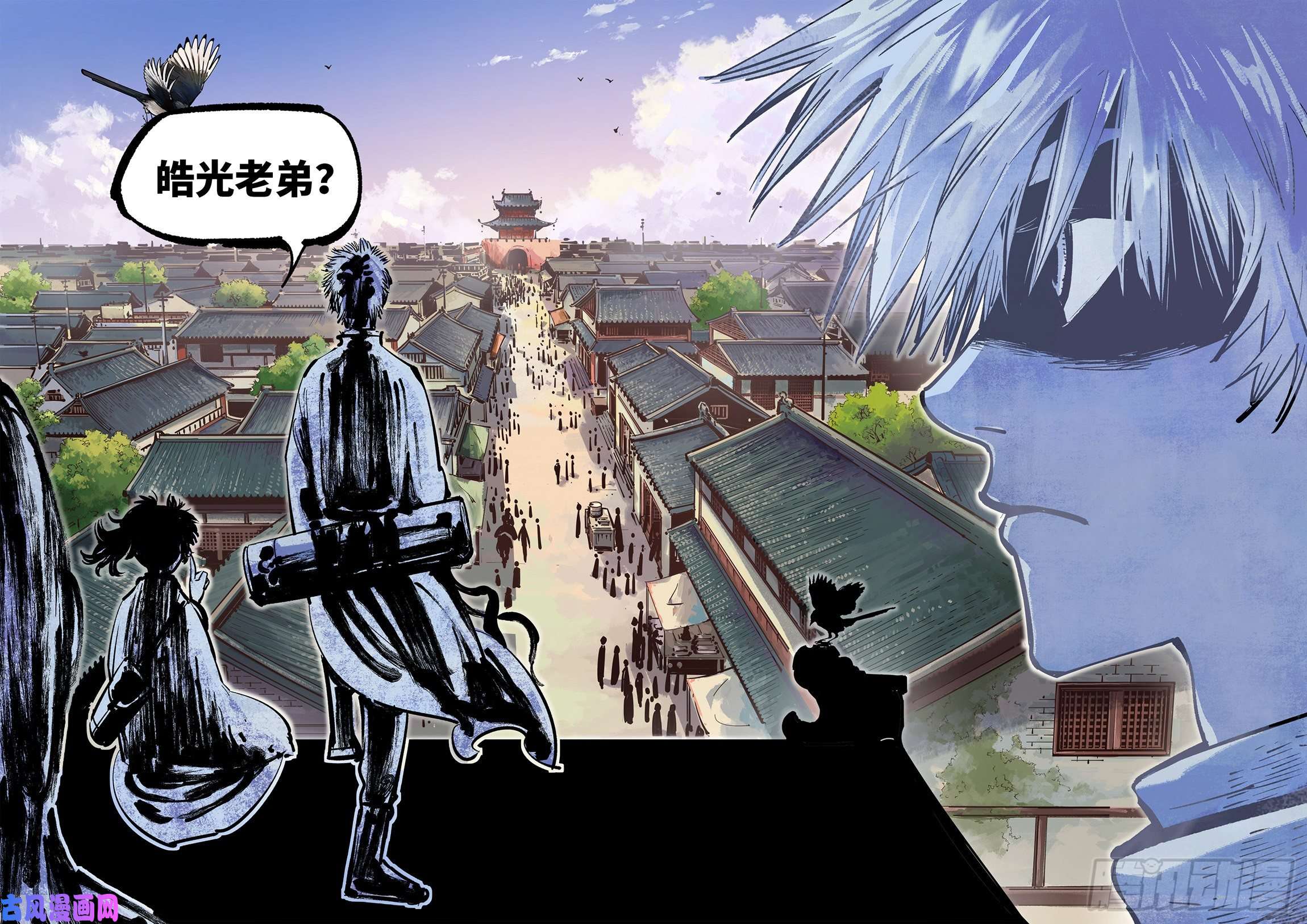 日月同错第四十话 小事一桩