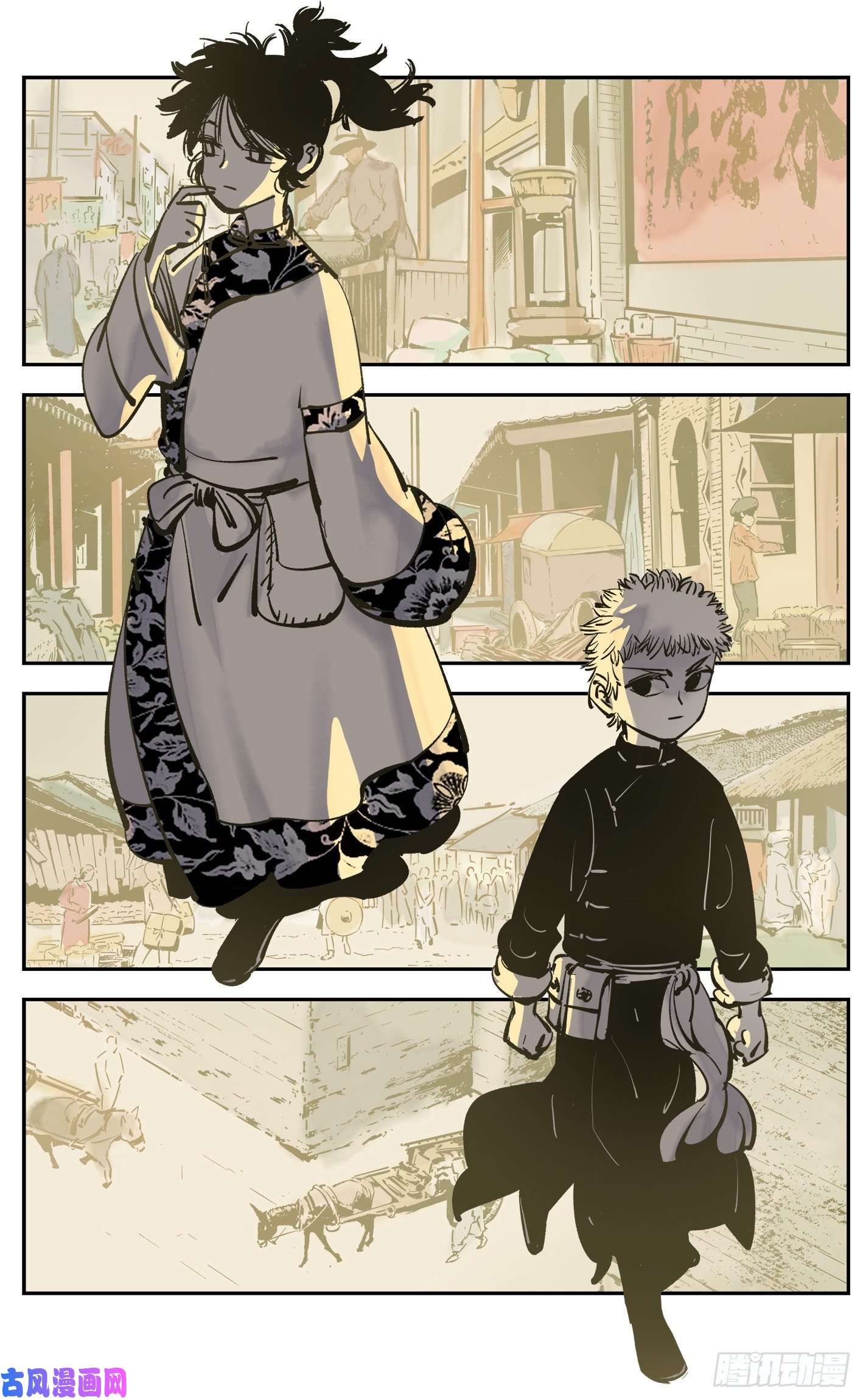 日月同错第四十二话 小事百法 上