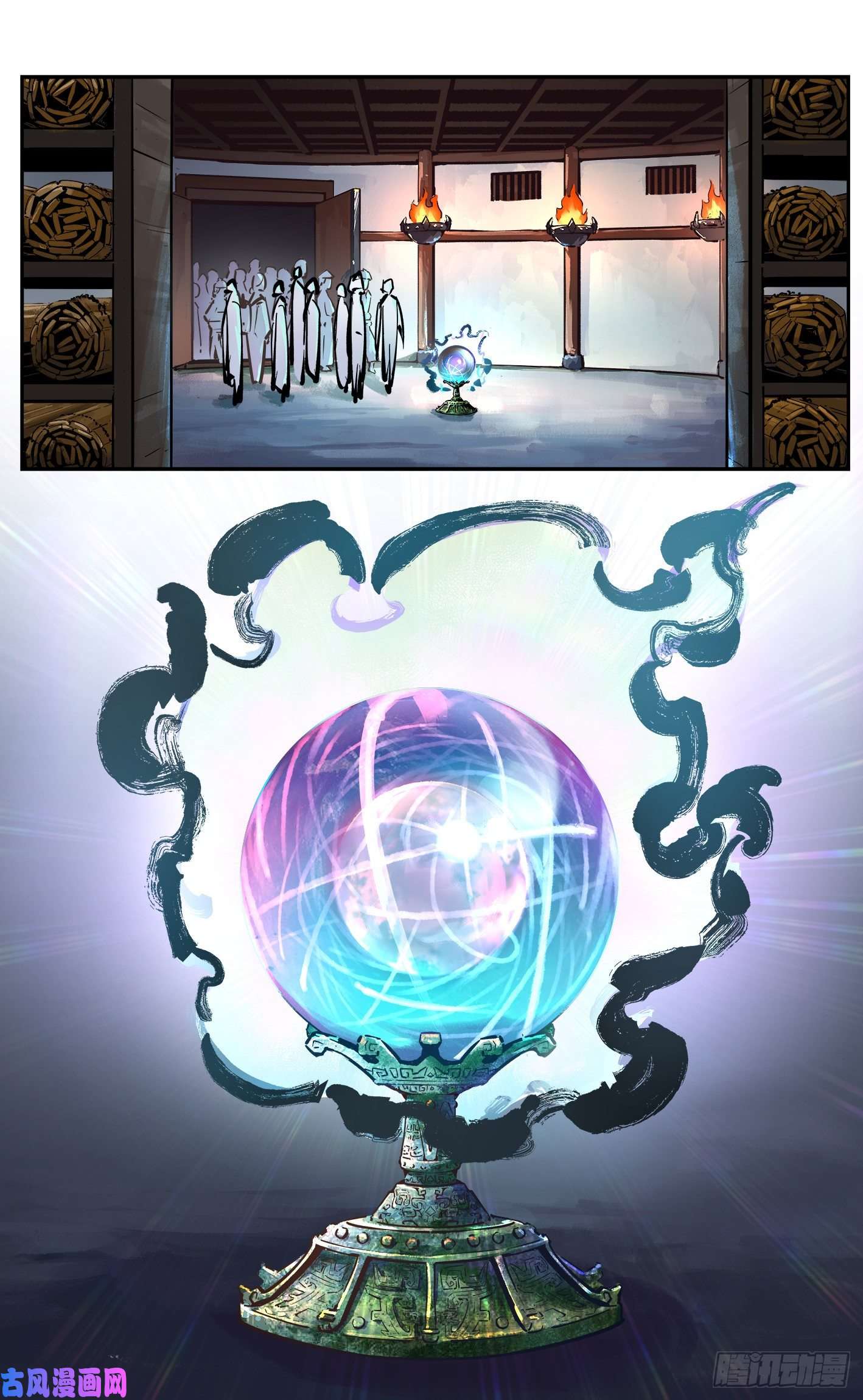 日月同错第四十三话 小事大件