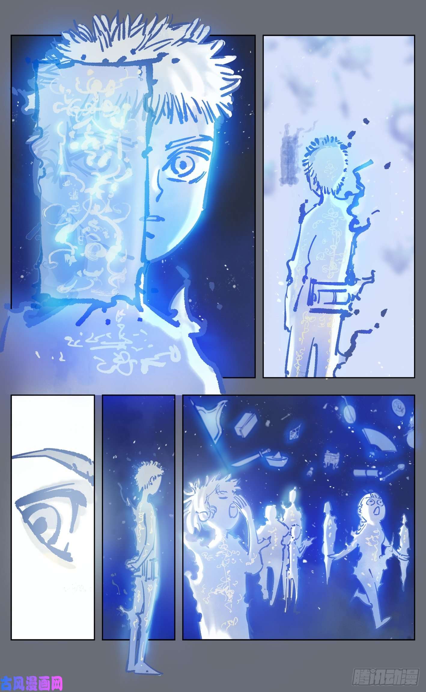 日月同错第四十四话 小事不多 下