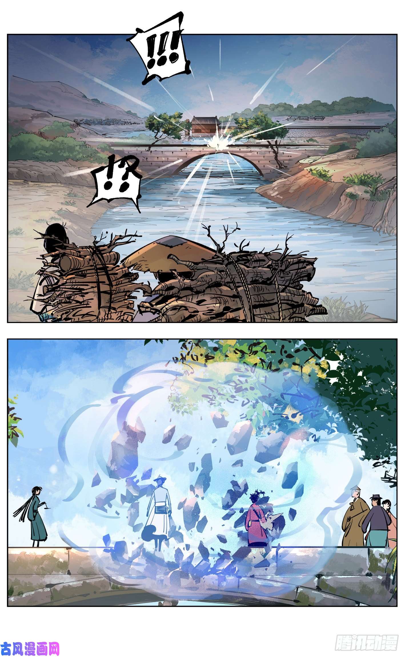 日月同错第四十六话 小事胜败