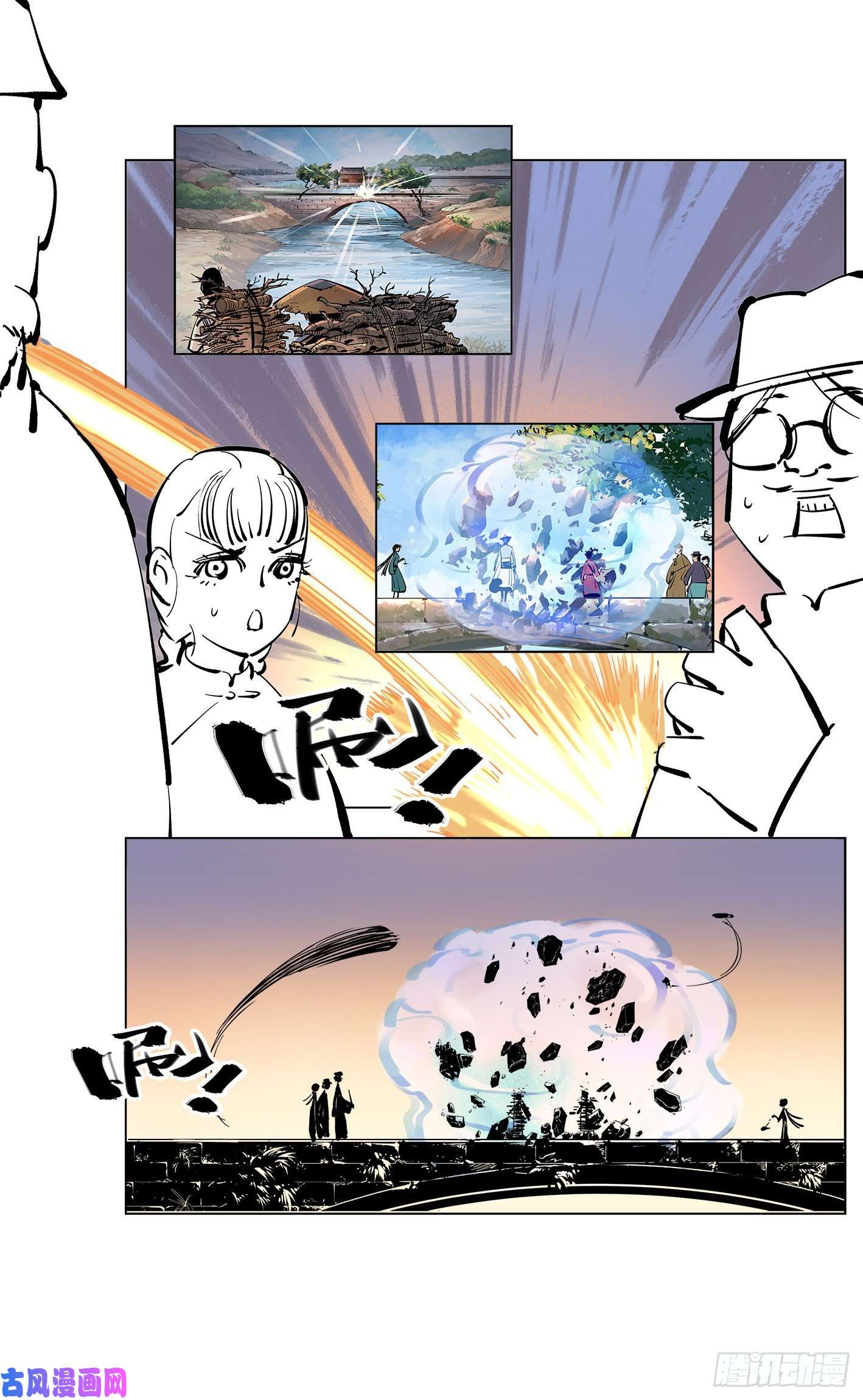 日月同错第四十七话 小事凶光