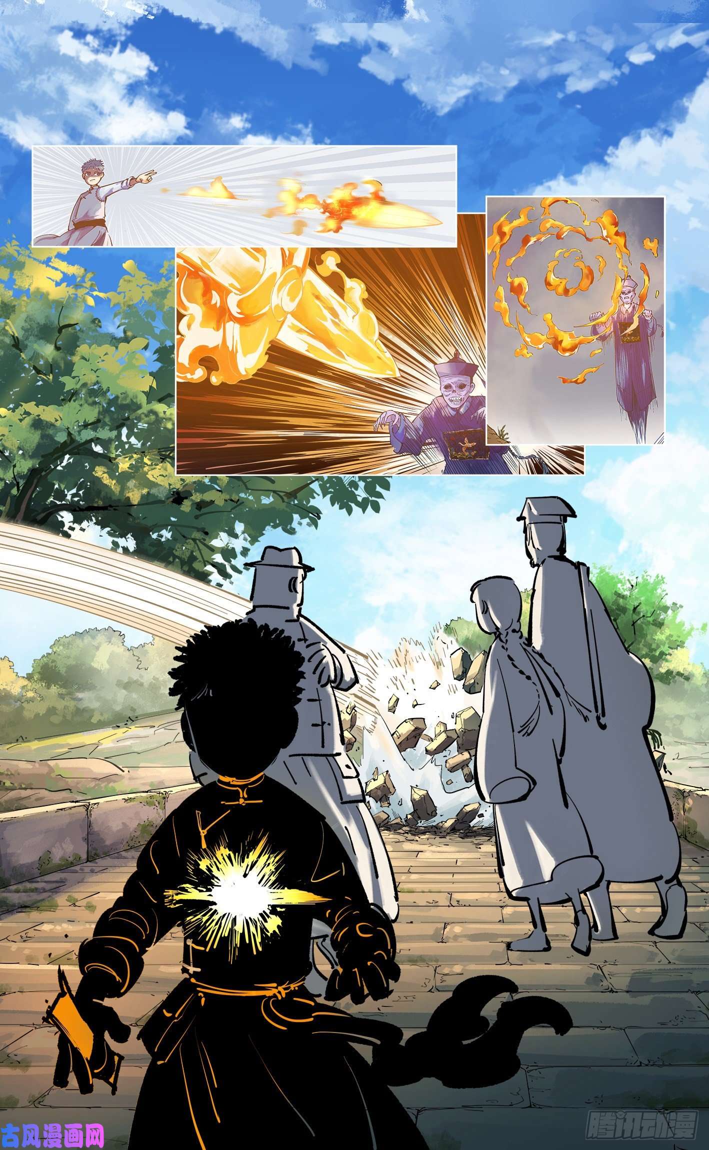 日月同错第四十七话 小事凶光