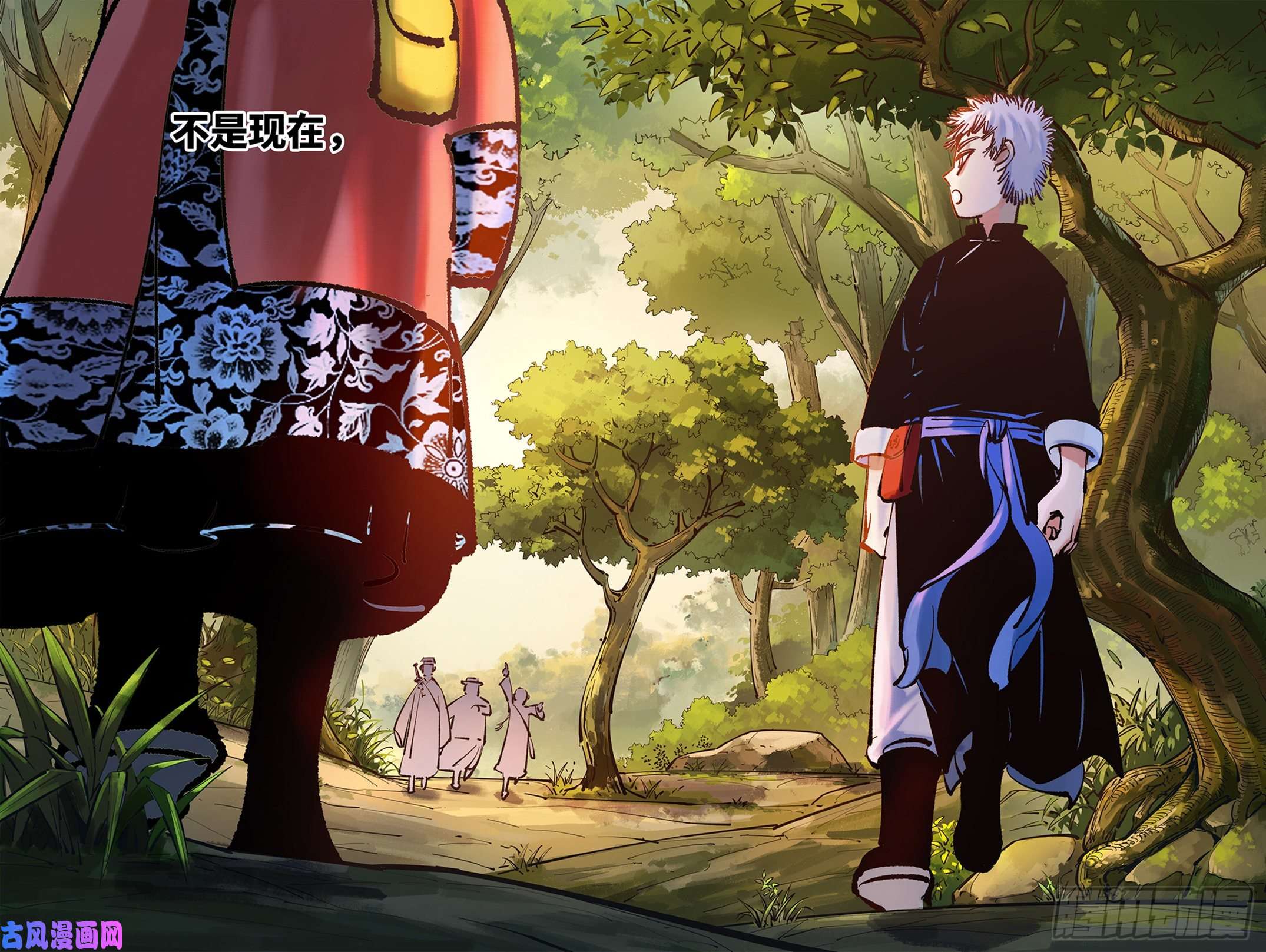 日月同错第五十话 小事已了