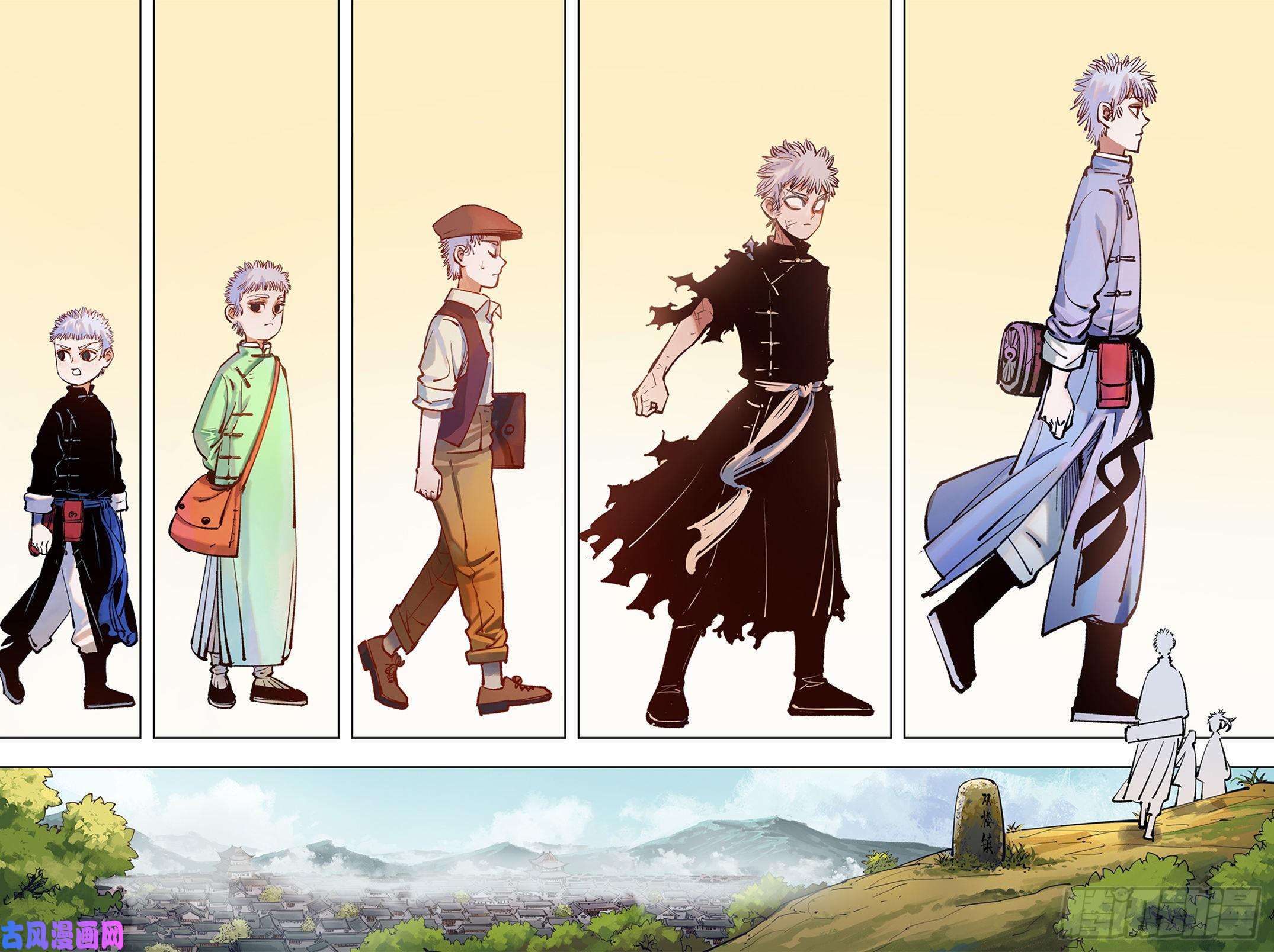 日月同错第五十话 小事已了