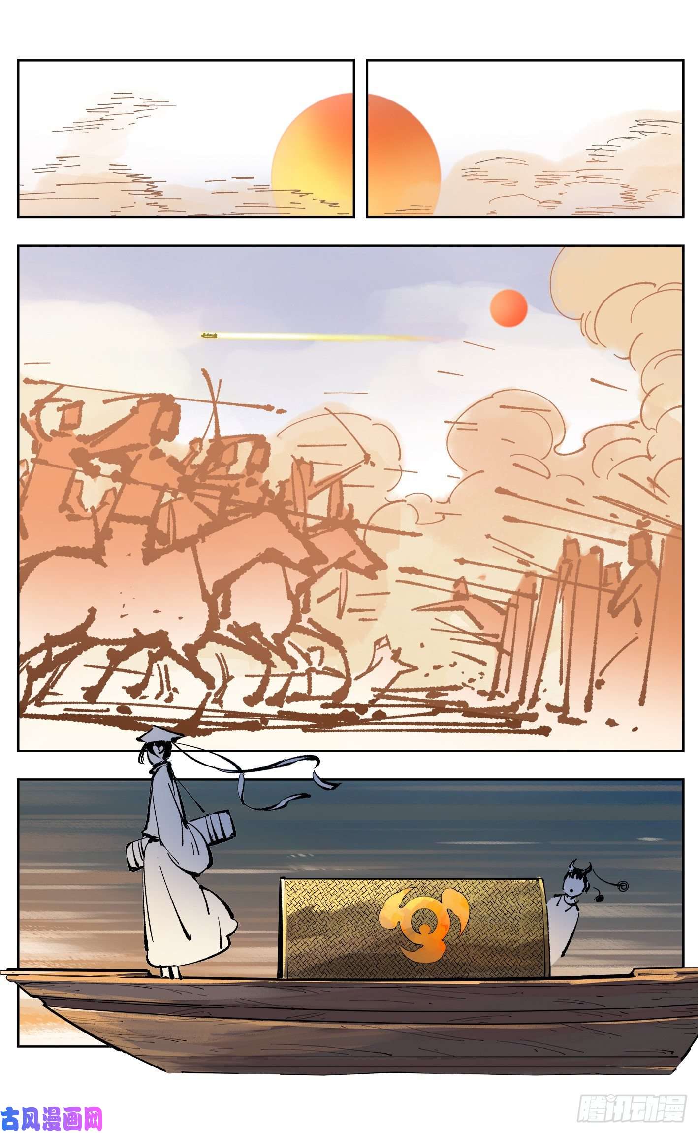 日月同错第五十话 小事已了