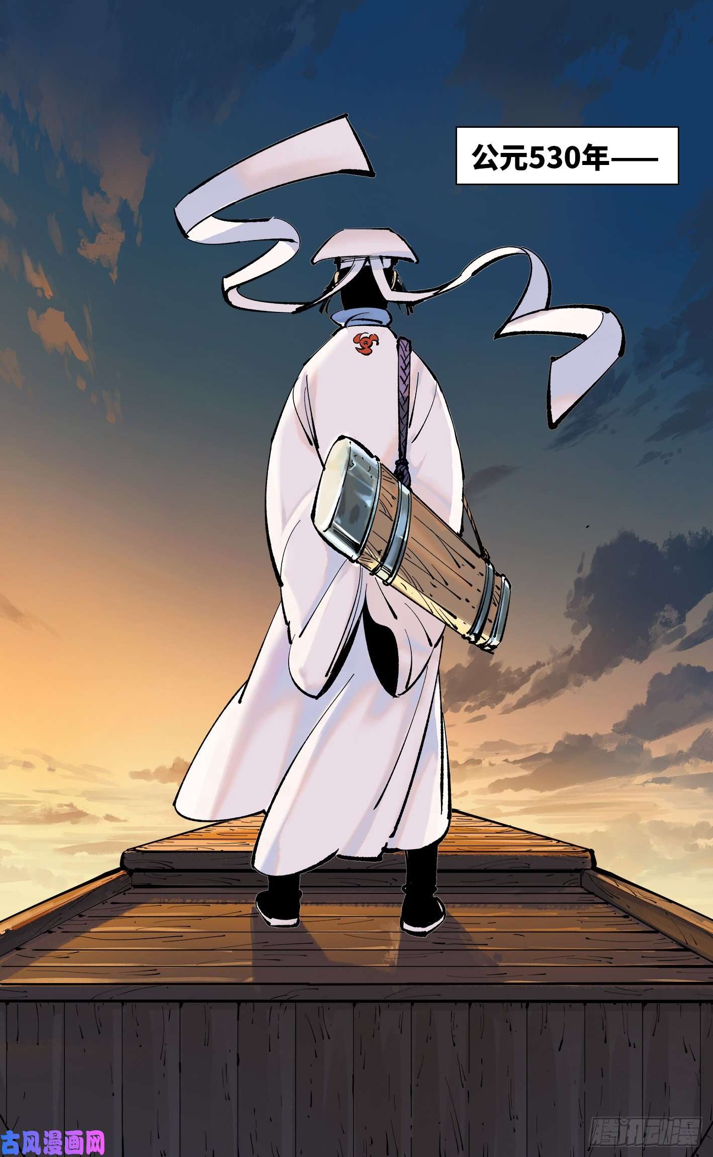 日月同错第五十话 小事已了