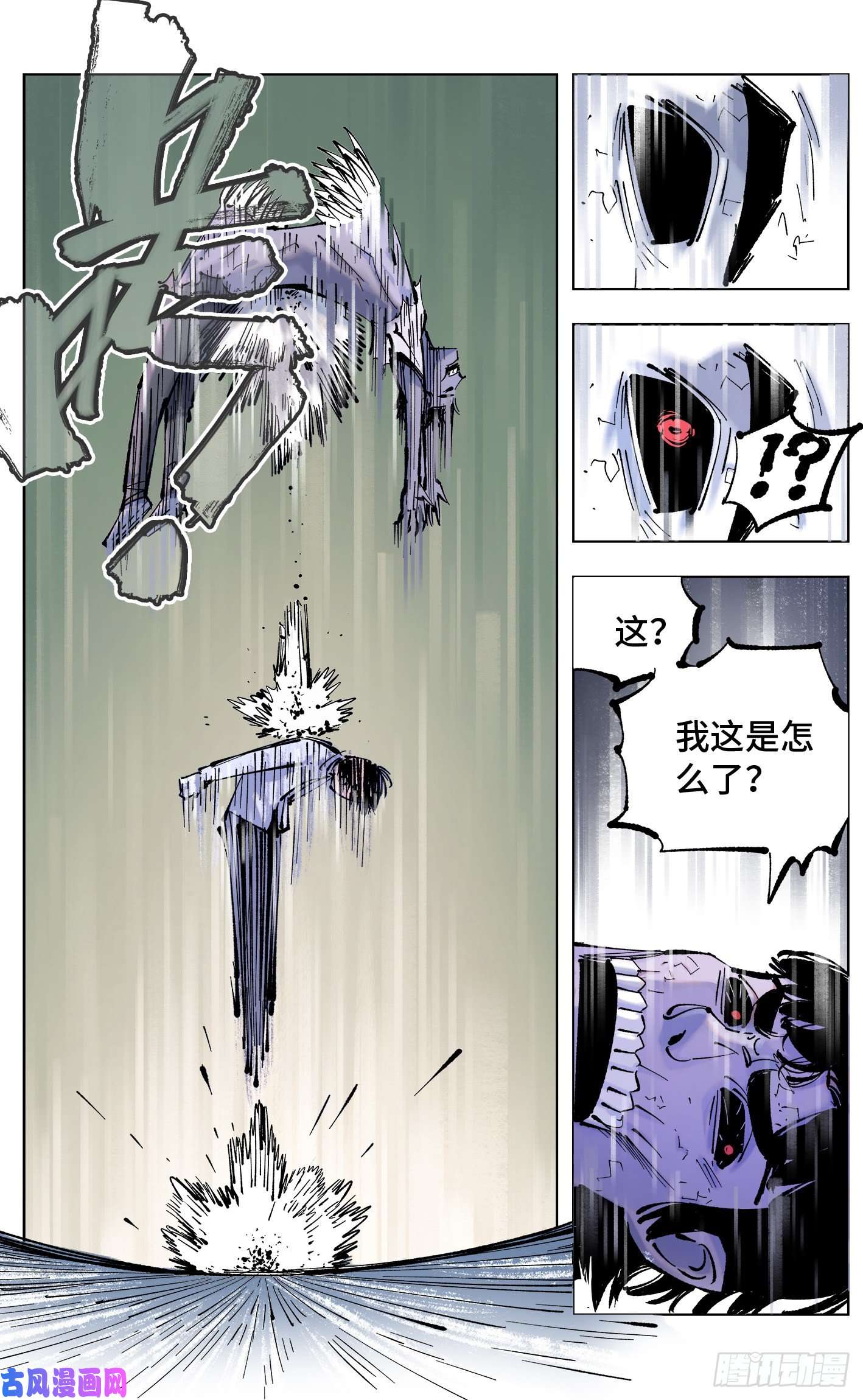 日月同错第五十一话 万业新界 中