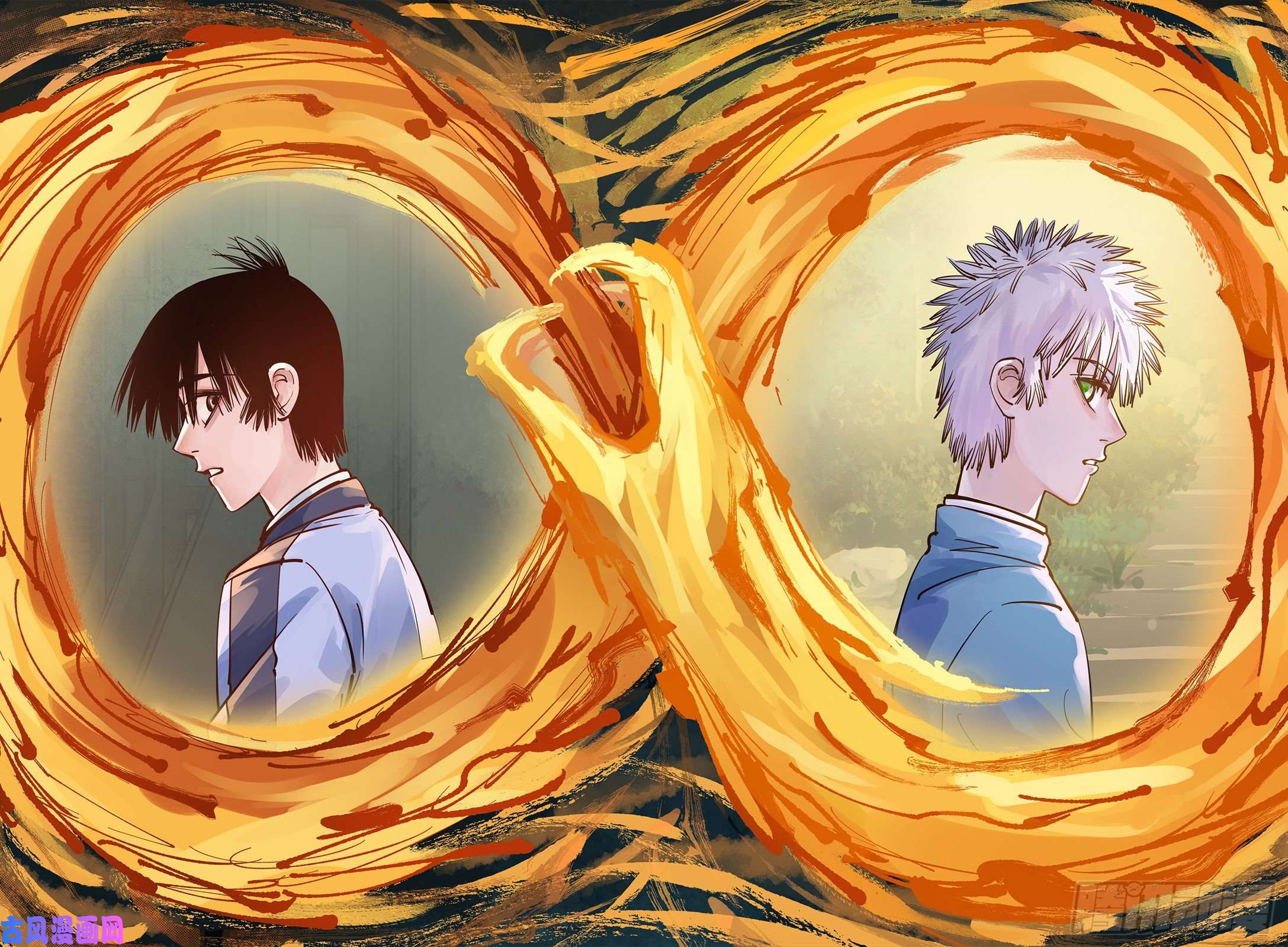 日月同错第五十五话 万业同心 上