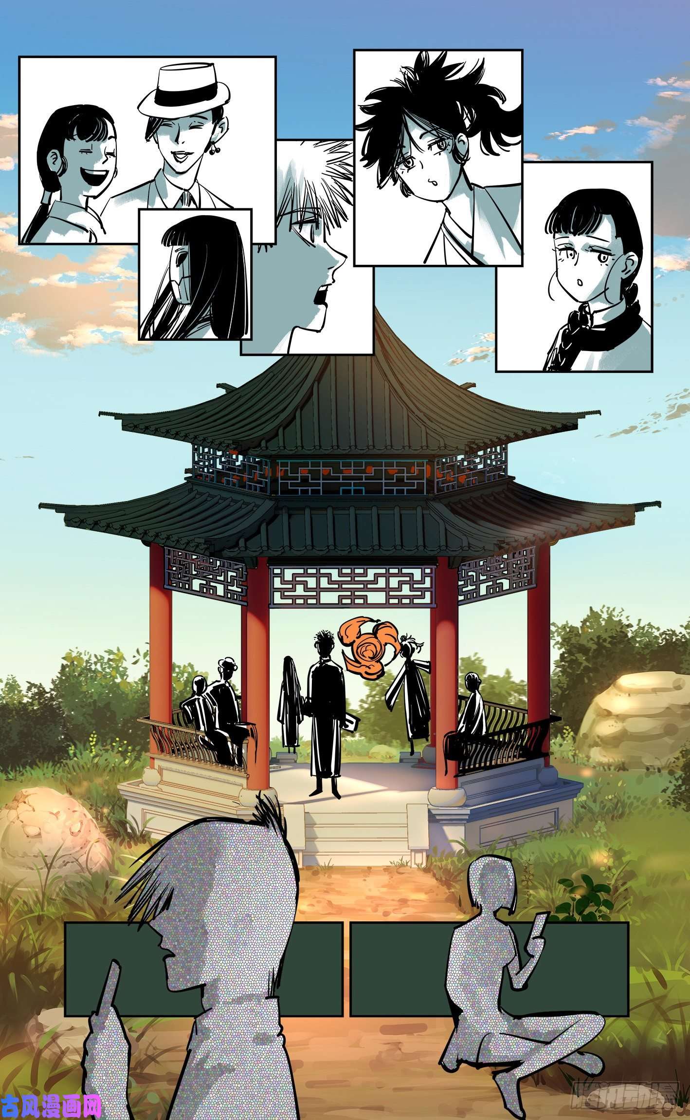 日月同错第五十五话 万业同心 下