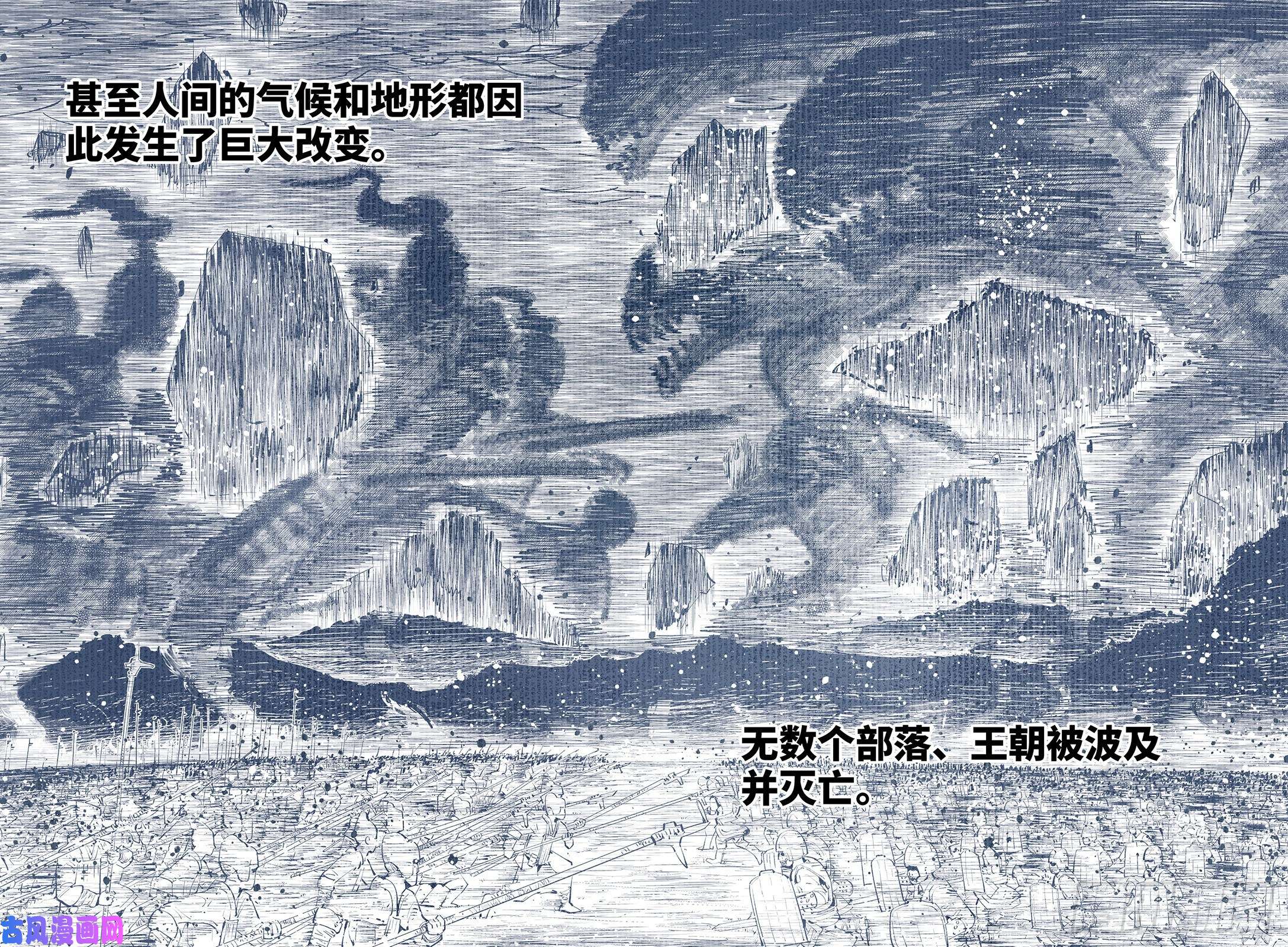 日月同错第五十六话 万业之门 下