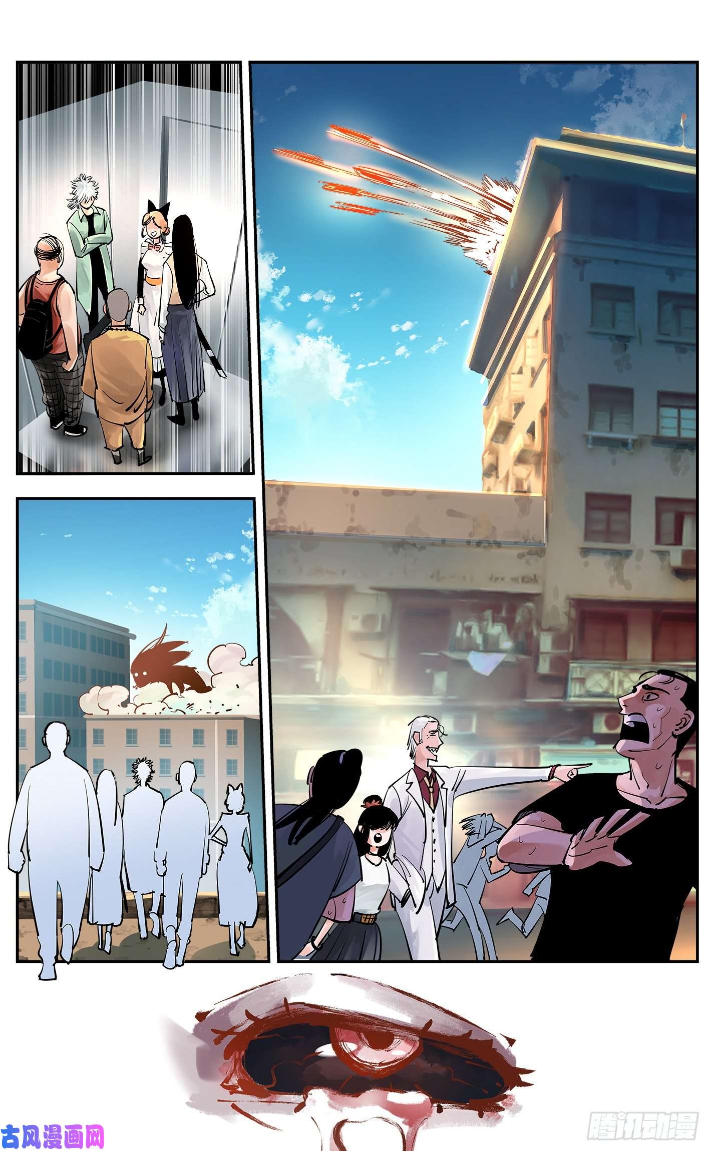 日月同错第五十七话 万业化魔 上