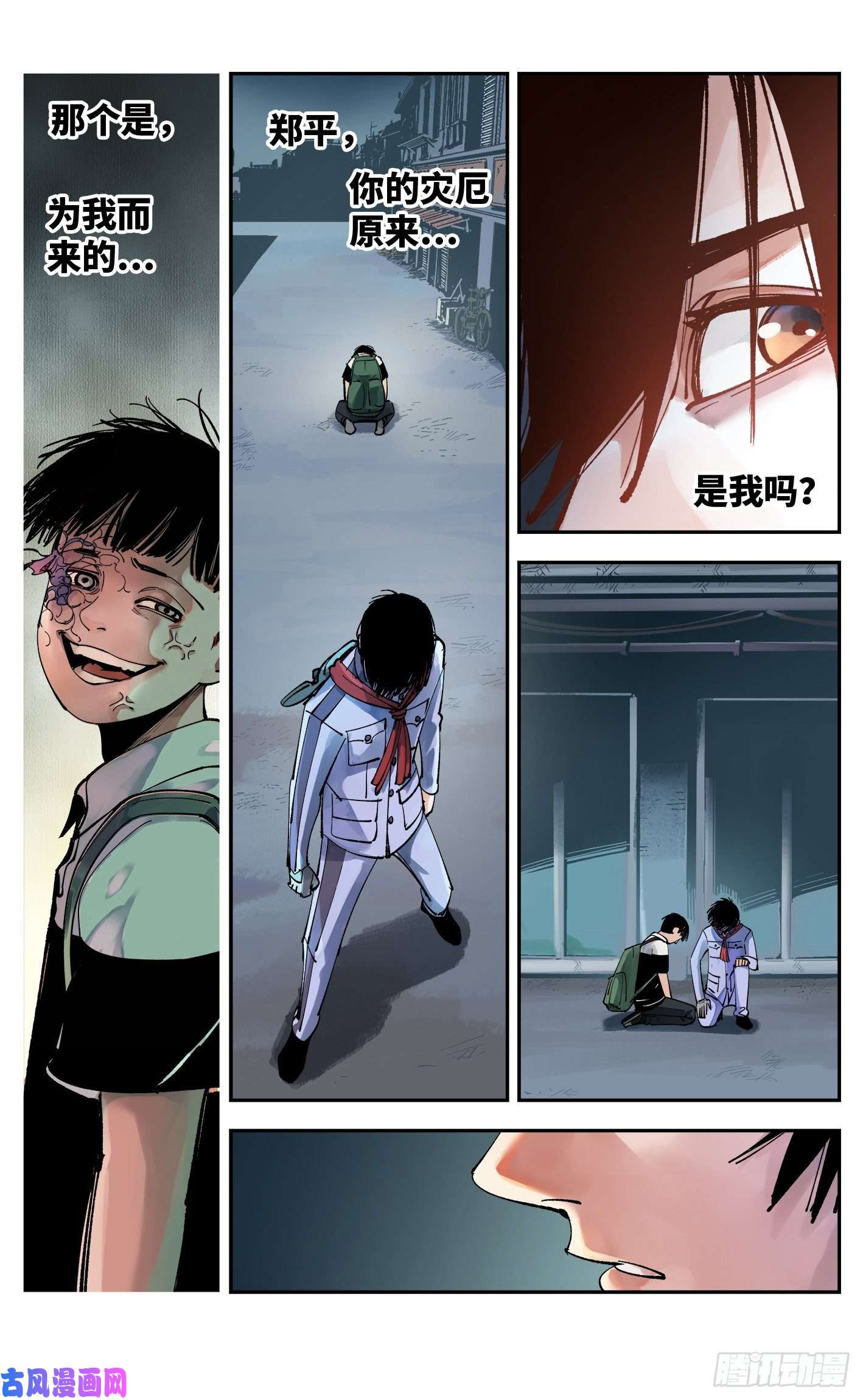 日月同错第六十二话 万业男儿