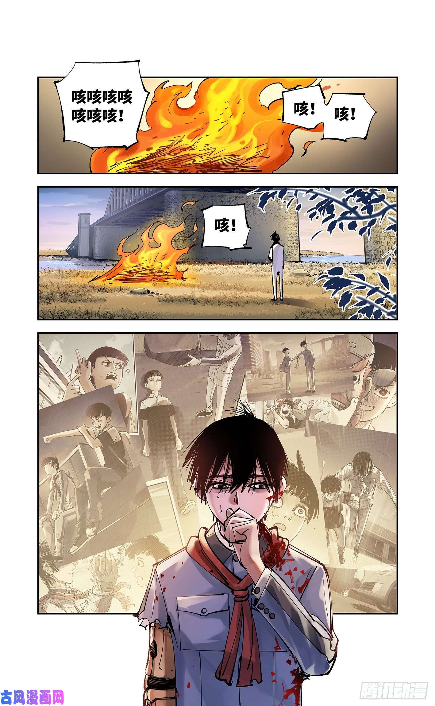 日月同错第六十三话 万业逢仙 上