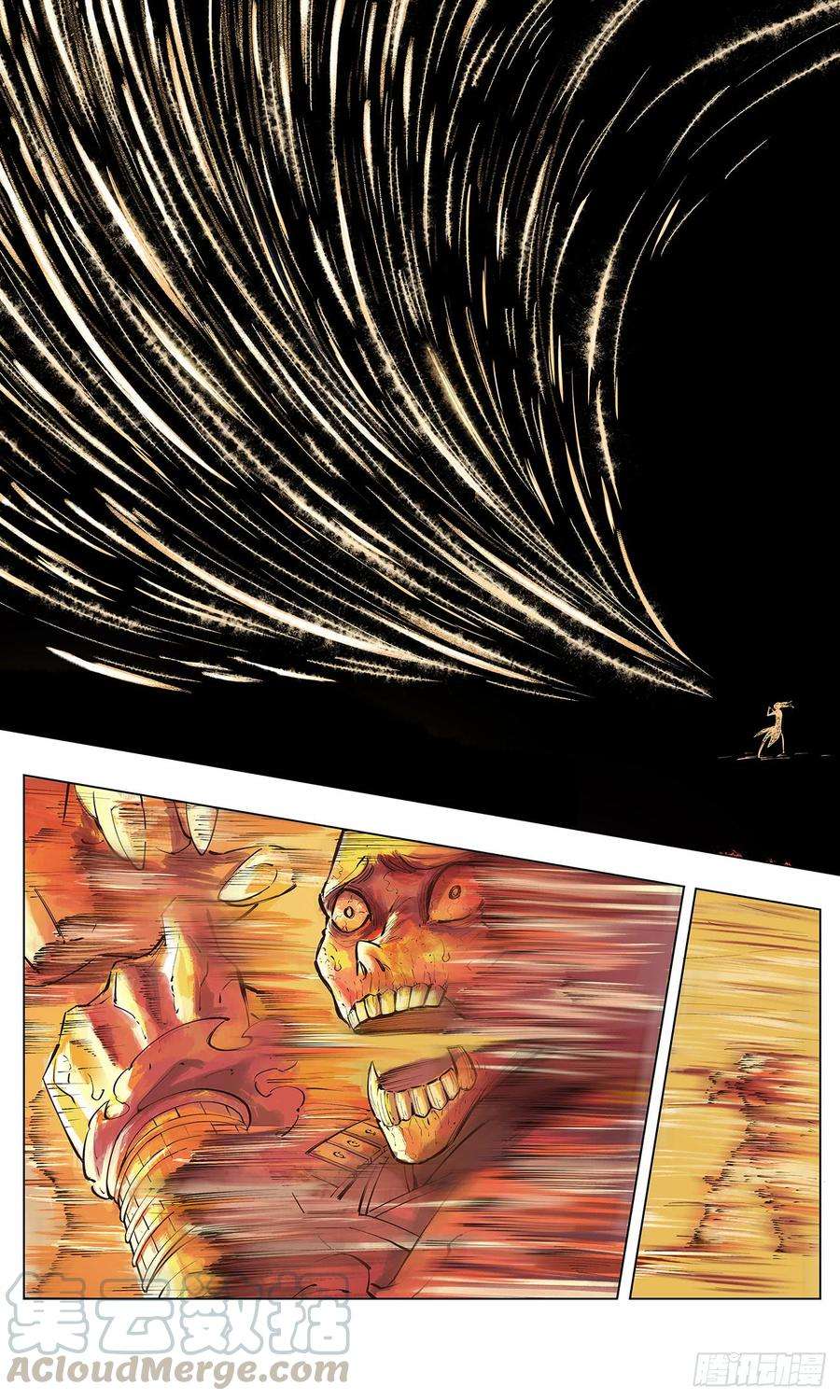 日月同错一话 皓光当空 下