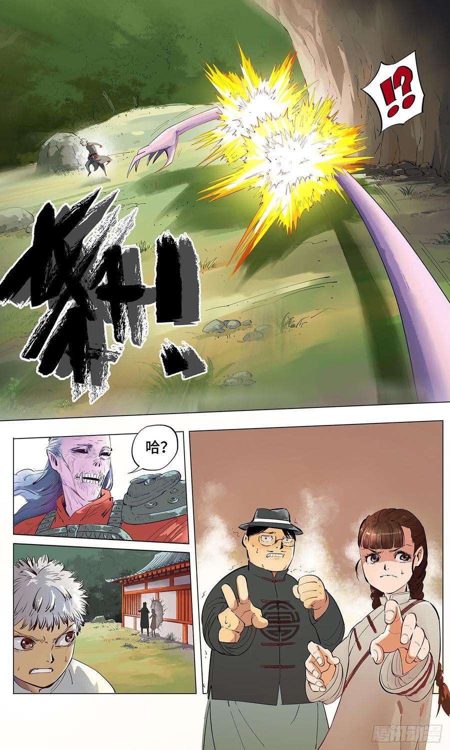 日月同错一话 皓光当空 下