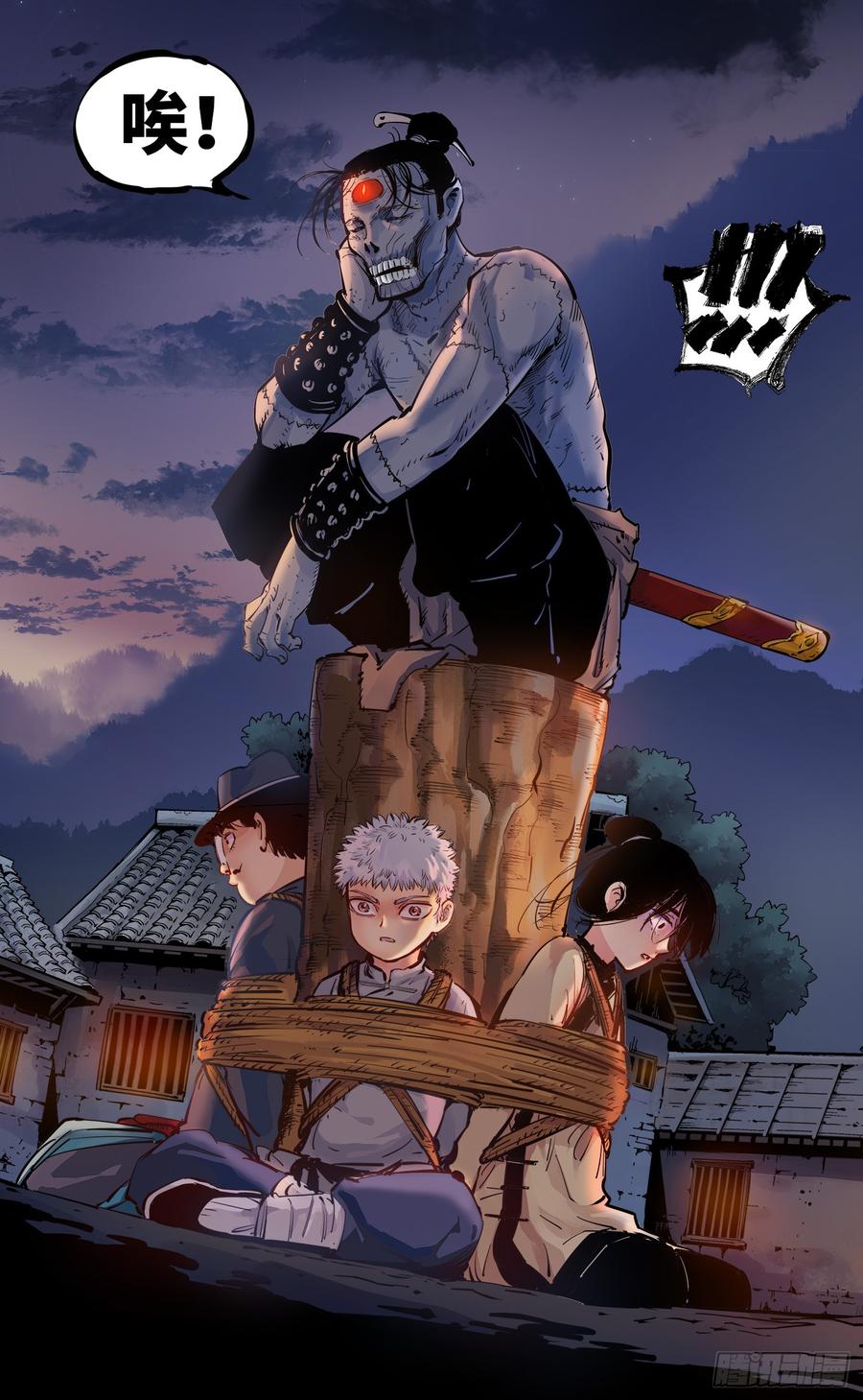 日月同错六话 千年极恶 上