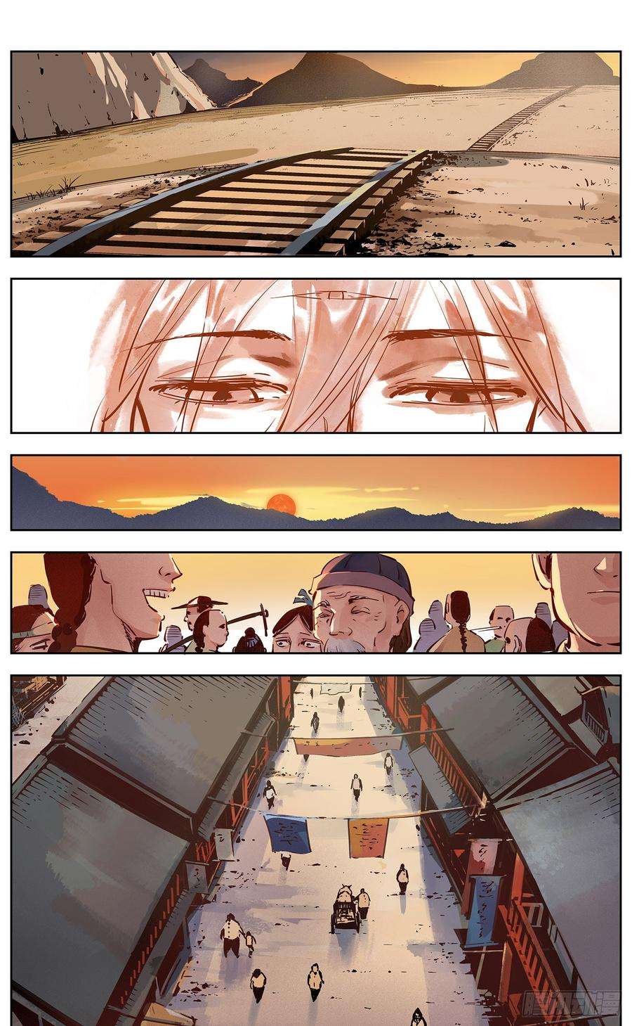 日月同错十一话 千年同错 上