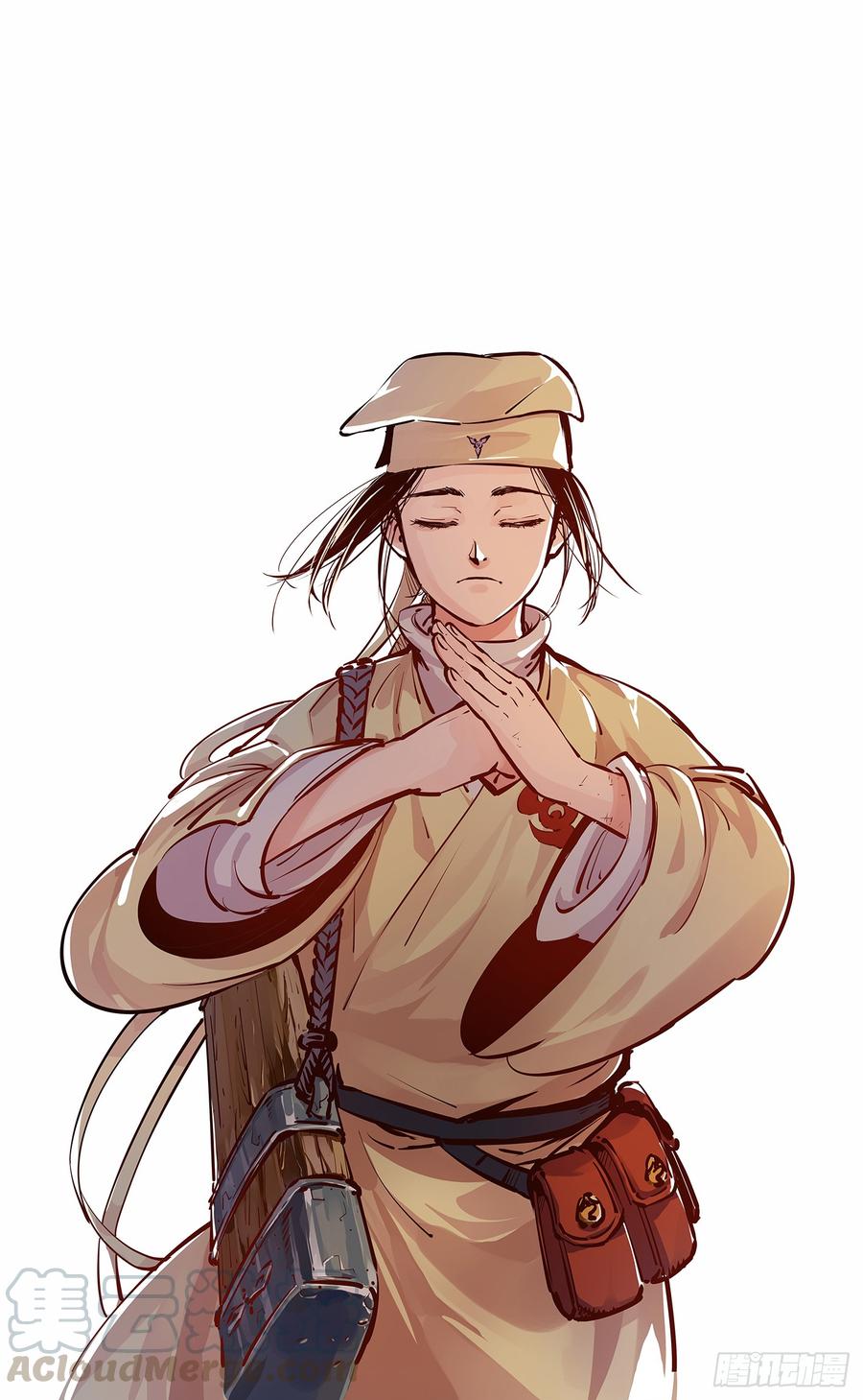 日月同错十一话 千年同错 上