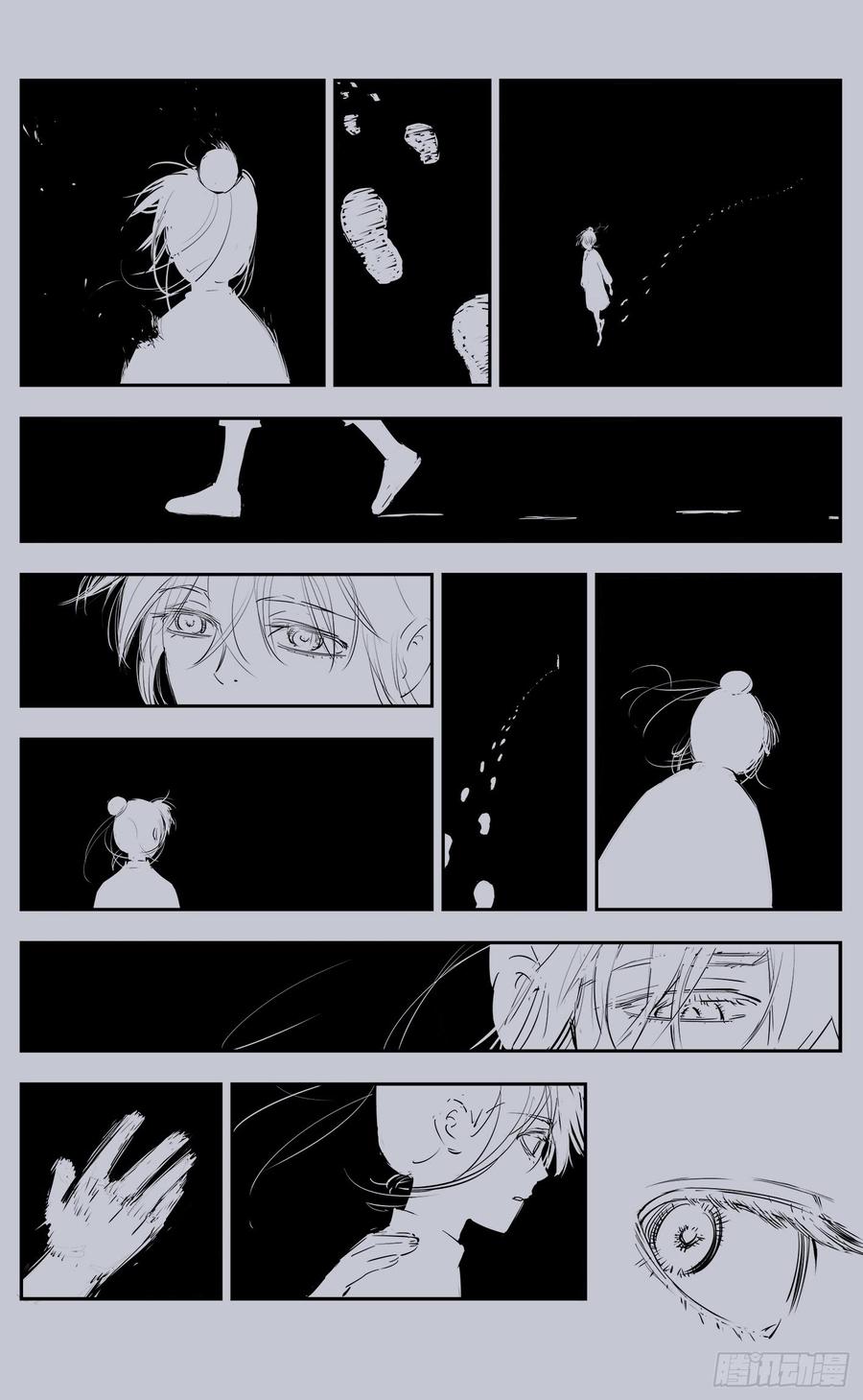 日月同错十一话 千年同错 下