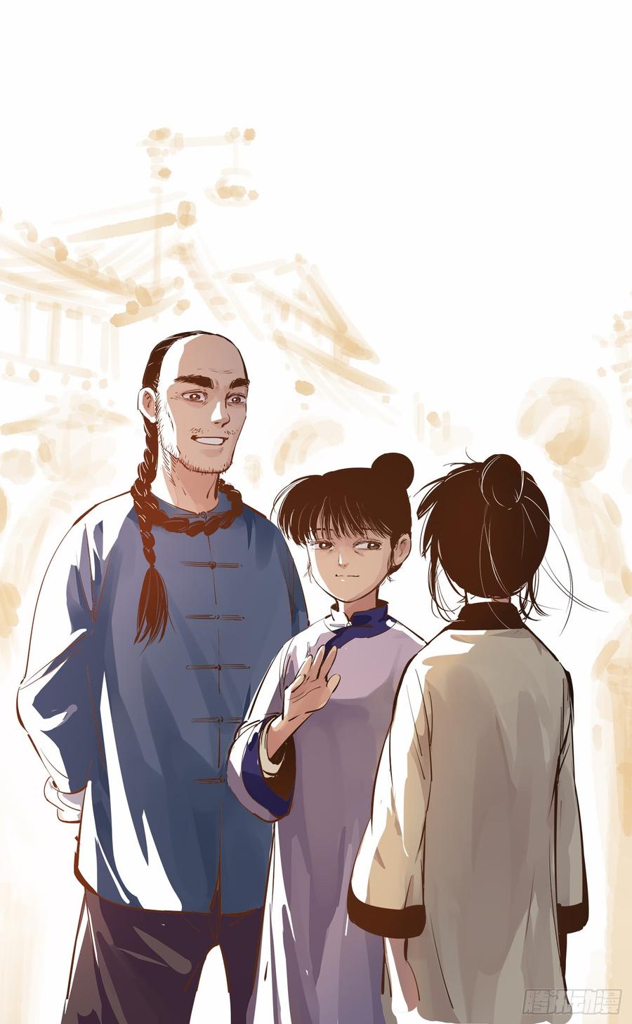 日月同错十一话 千年同错 下