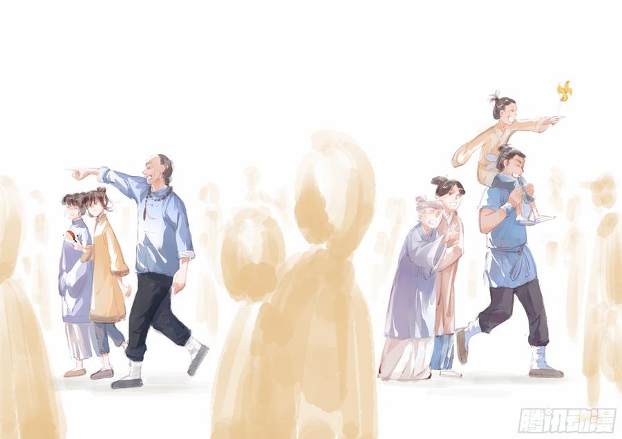 日月同错十一话 千年同错 下