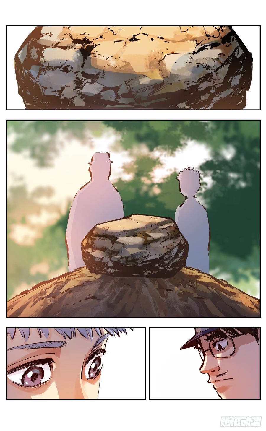 日月同错十一话 千年同错 下