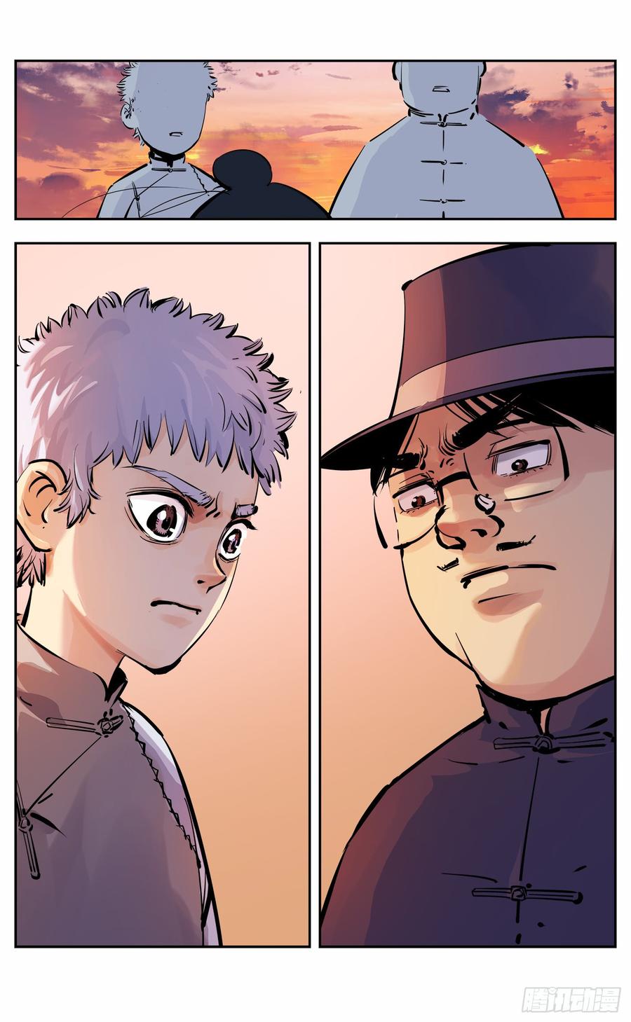 日月同错十一话 千年同错 下