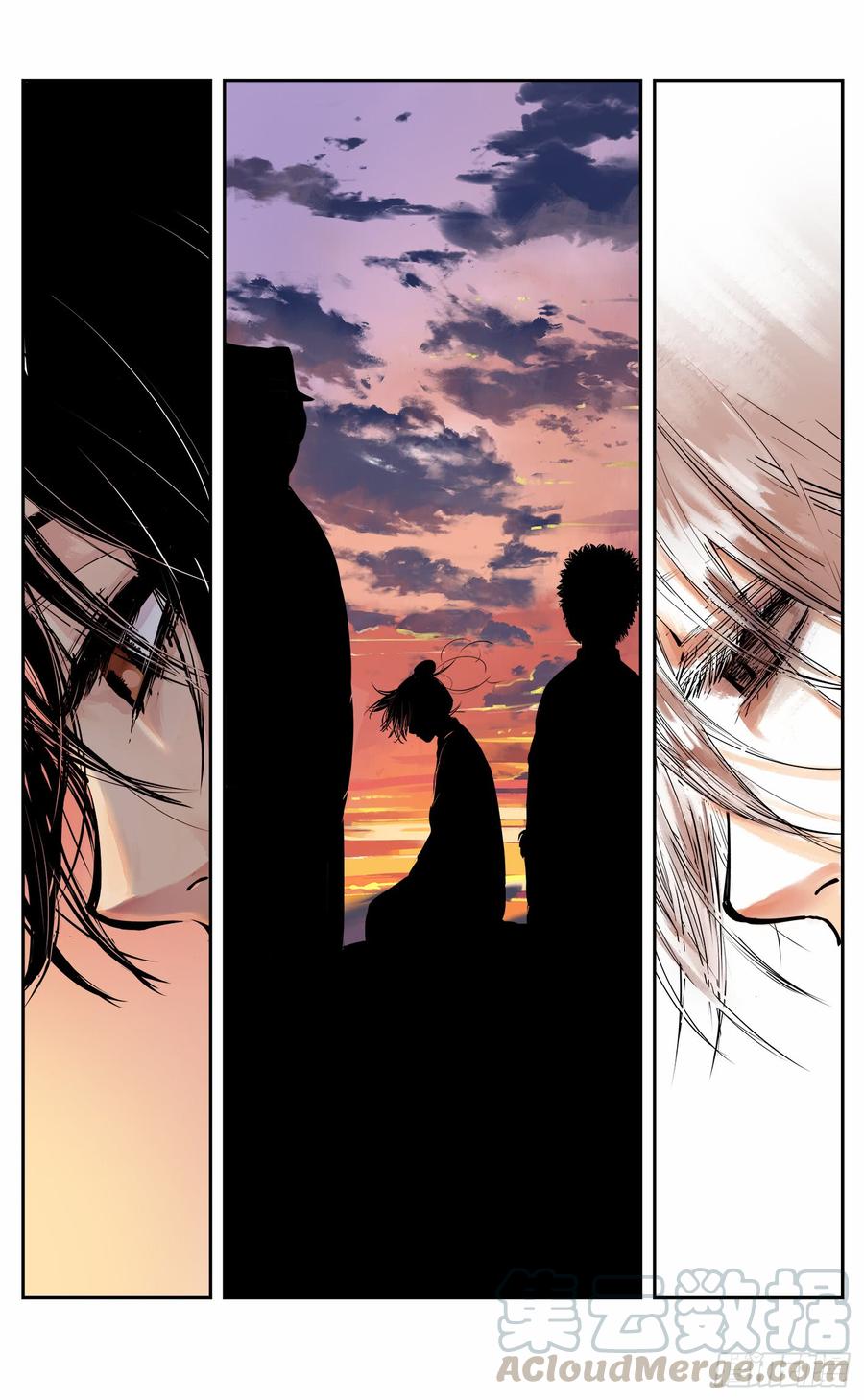 日月同错十一话 千年同错 下