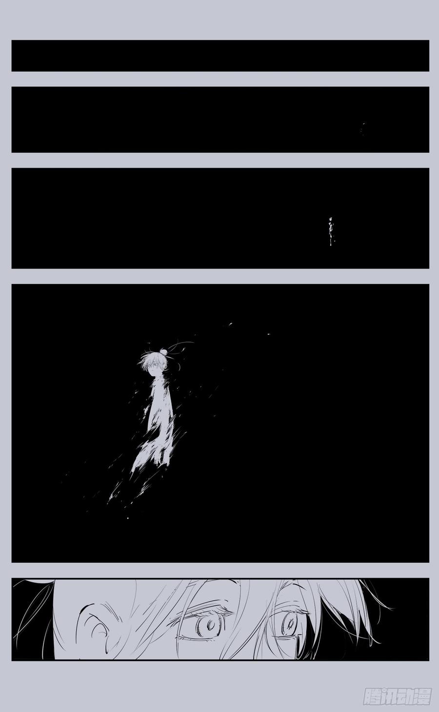 日月同错十一话 千年同错 下