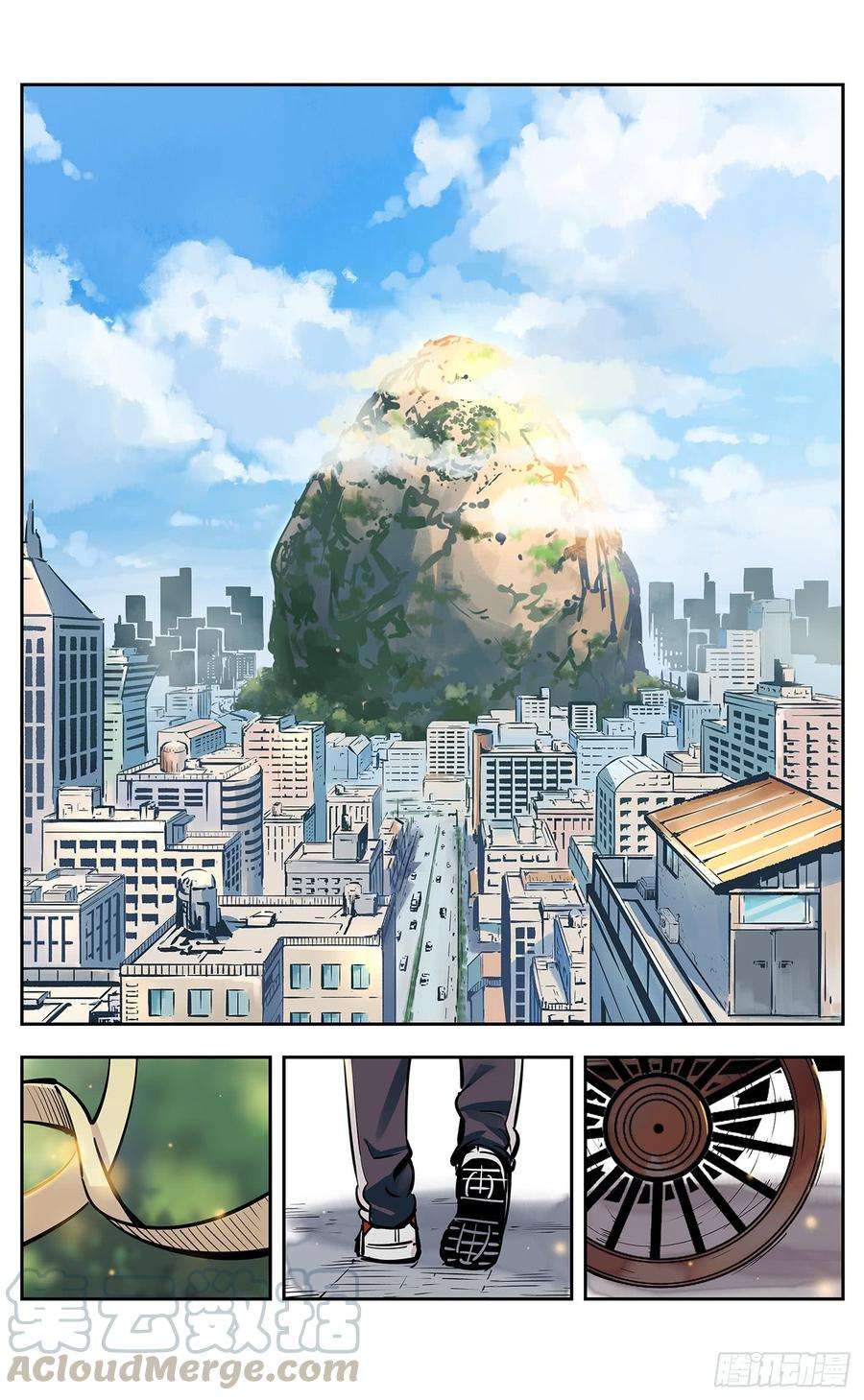 日月同错十四话 三川旧事 下