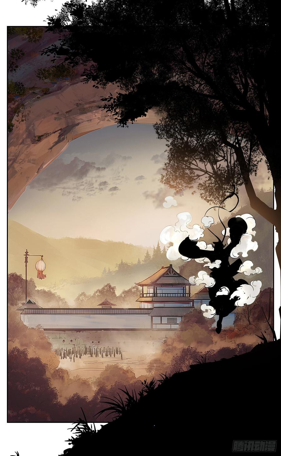 日月同错十六话 三川三真 下