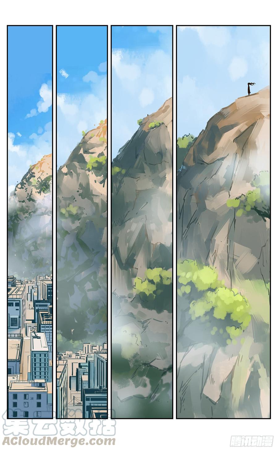 日月同错十六话 三川三真 下