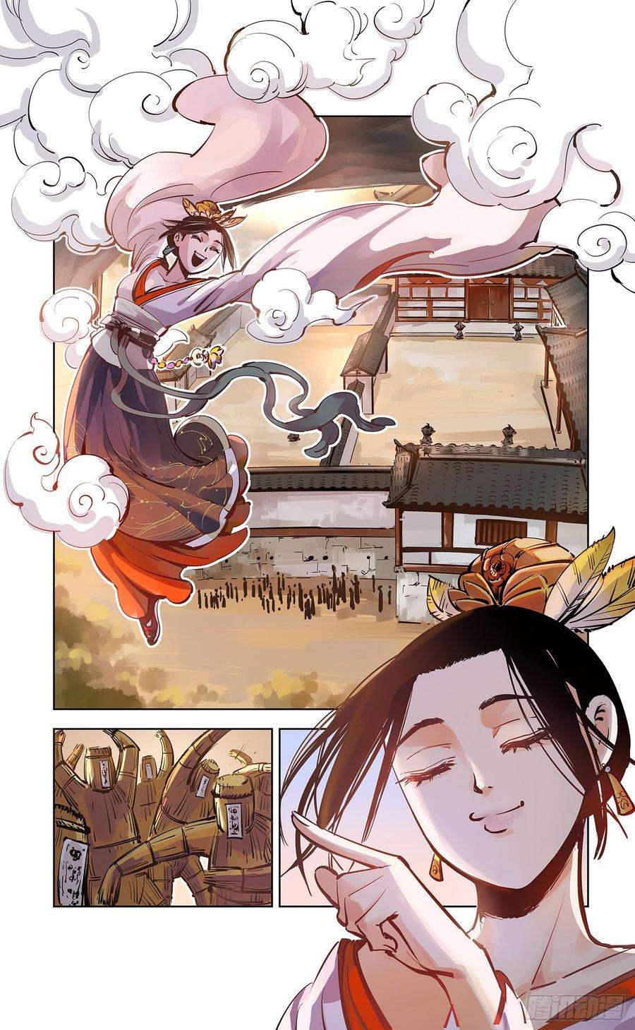 日月同错十六话 三川三真 下