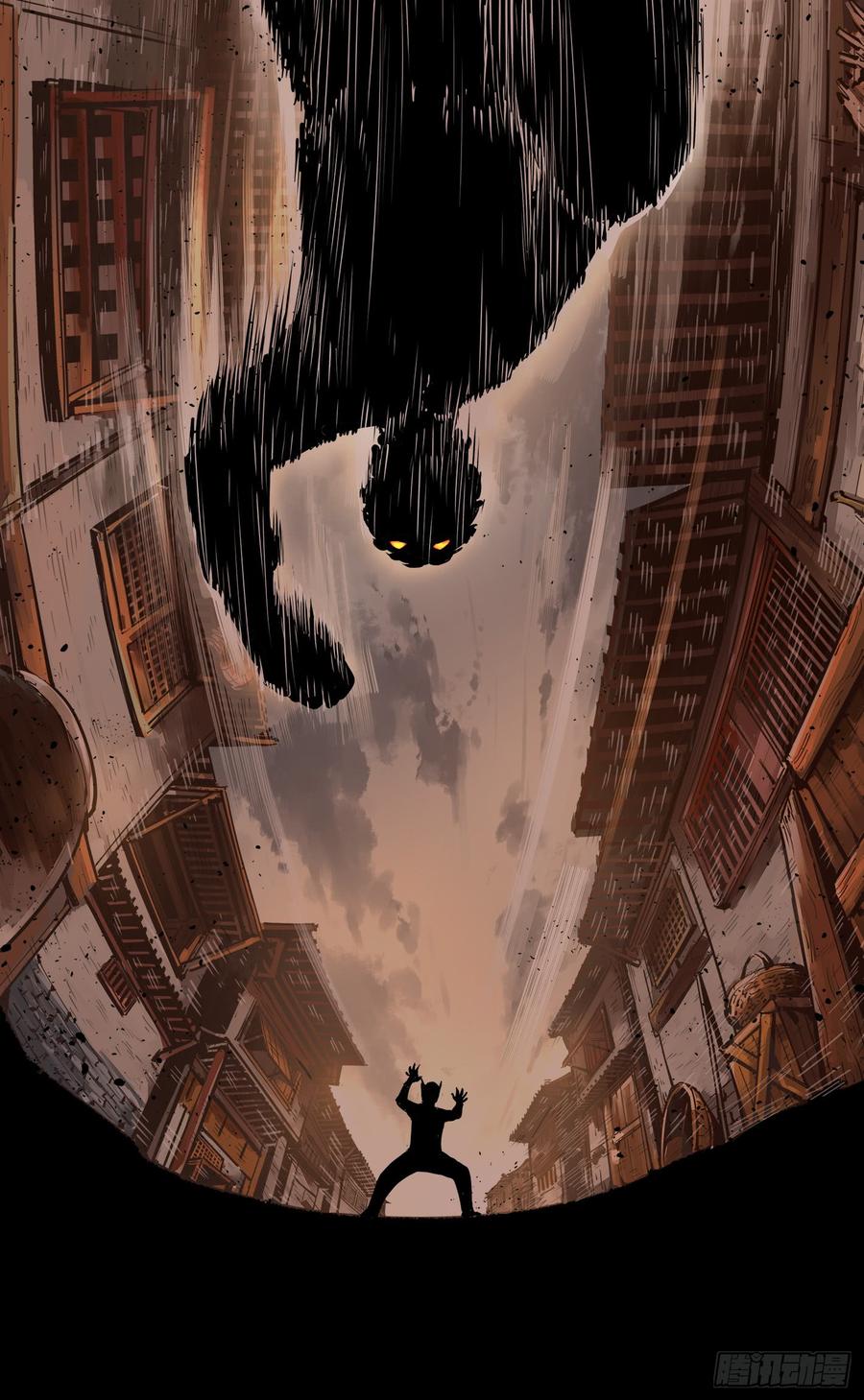 日月同错十七话 三川血影 下