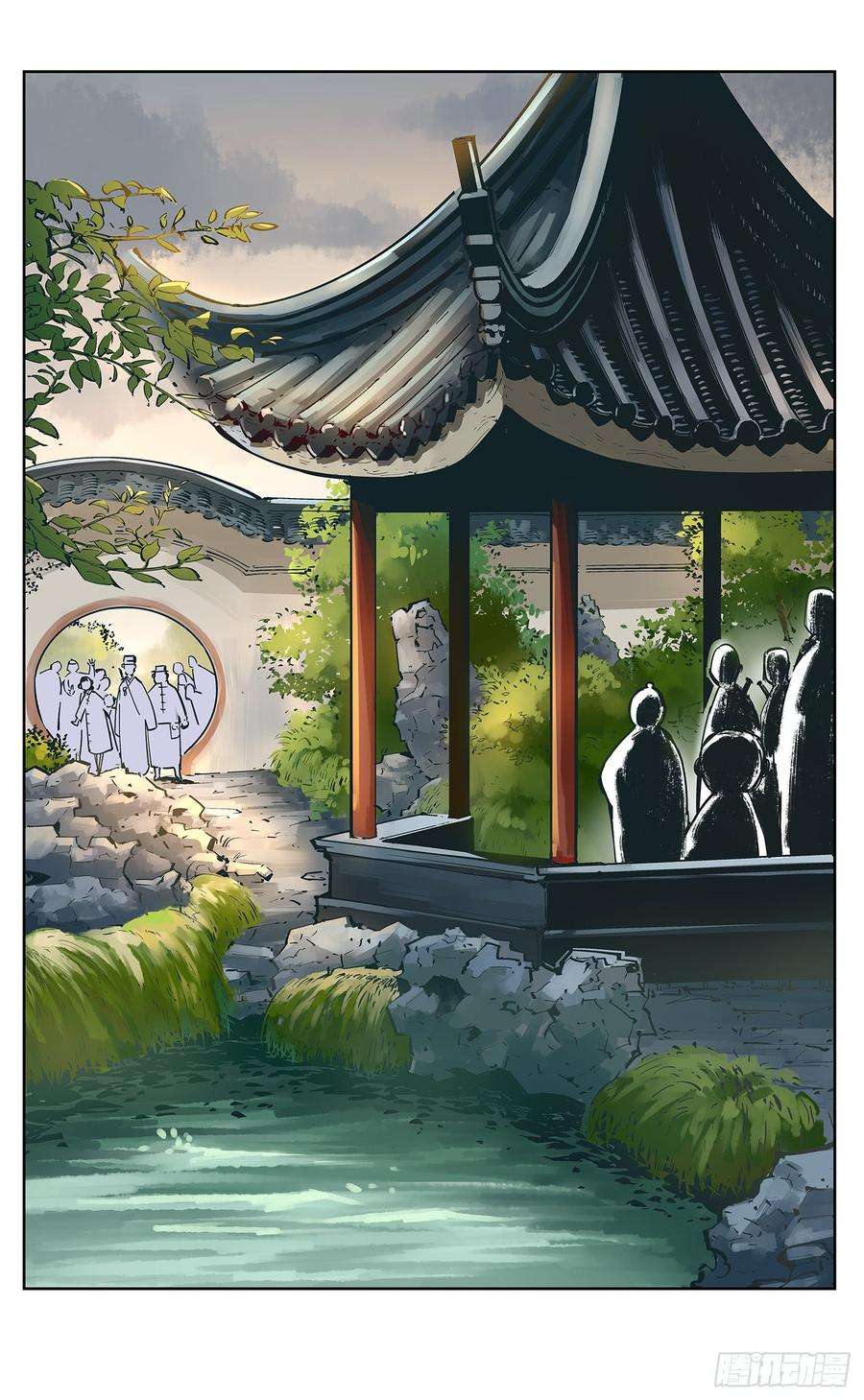 日月同错十八话 三川术者 上