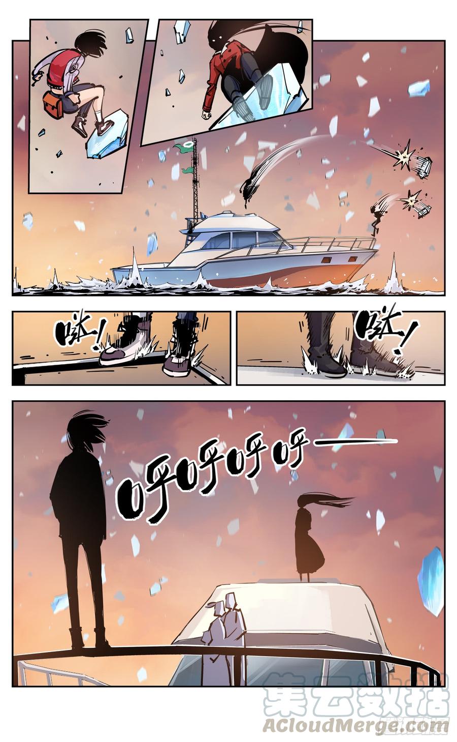 日月同错二十五话 三川一战 下