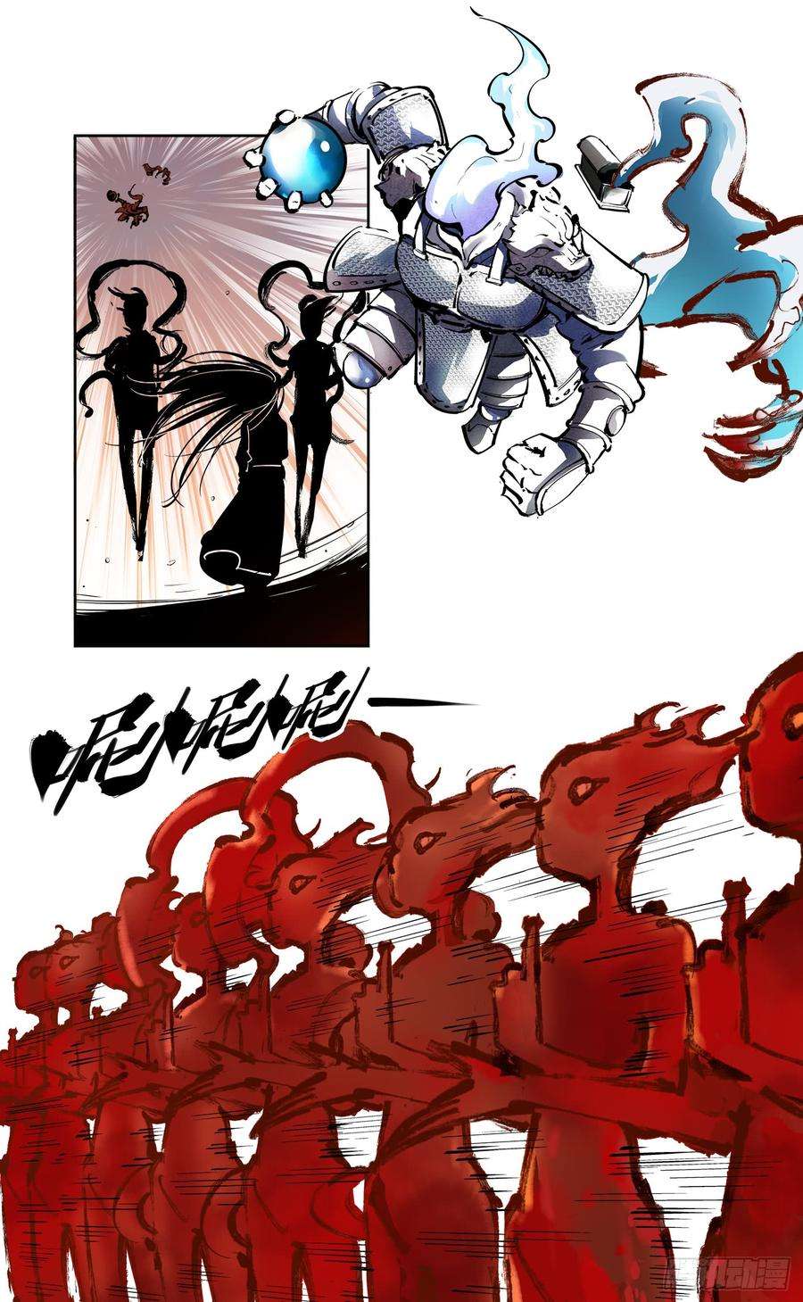 日月同错二十六话 三川天命 上