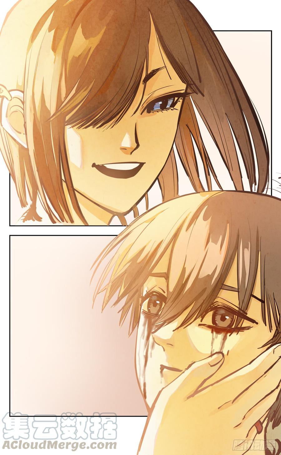 日月同错二十七话 三川法则