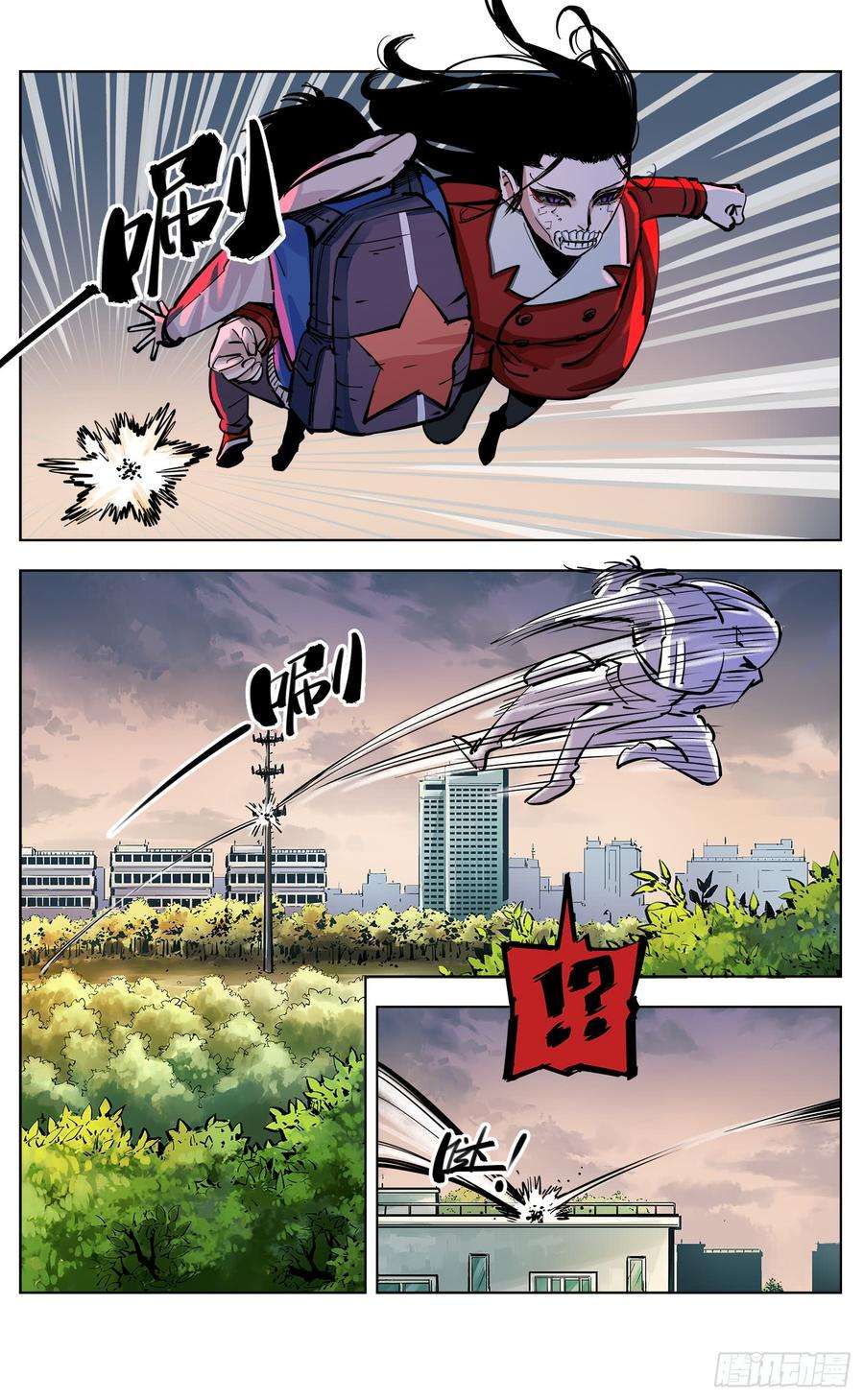 日月同错二十七话 三川法则