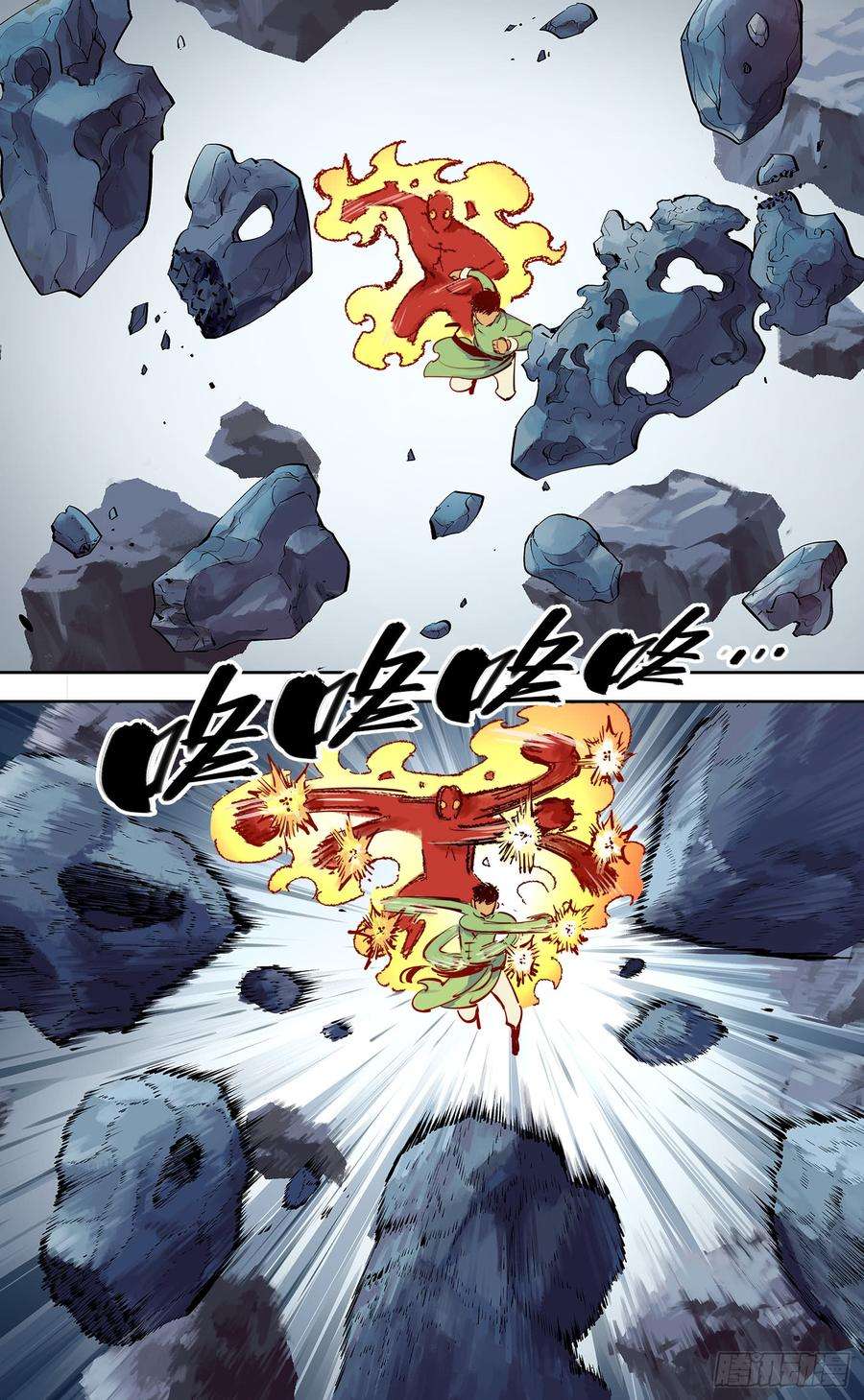 日月同错三十一话 三川明子 下