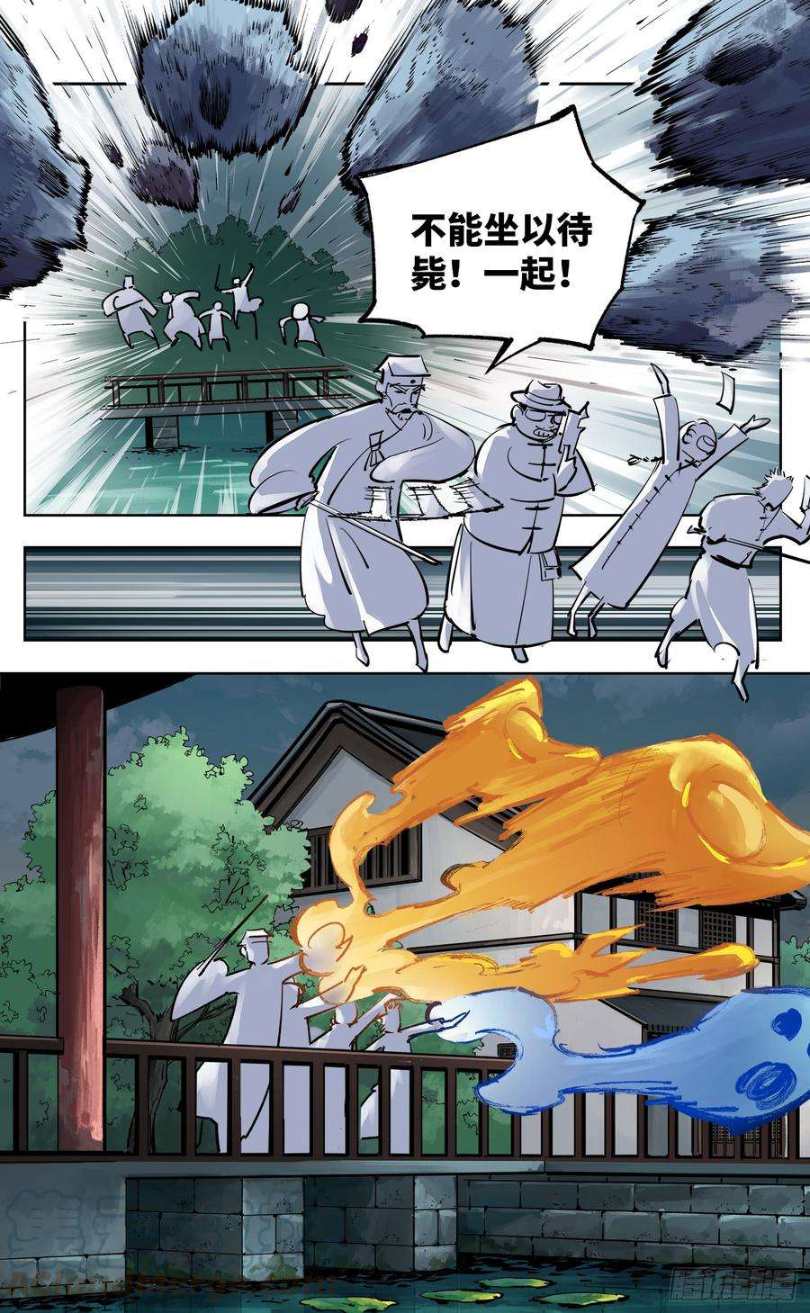 日月同错三十一话 三川明子 下