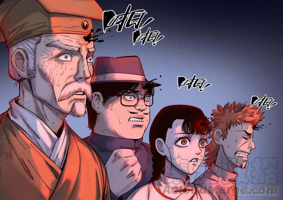 日月同错三十一话 三川明子 下