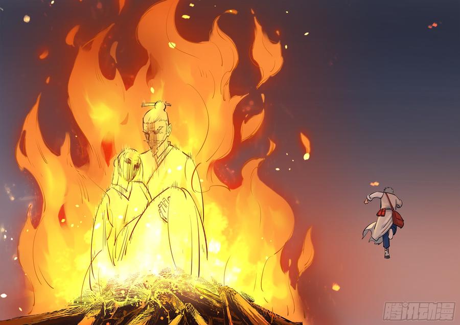 日月同错三十一话 三川明子 下